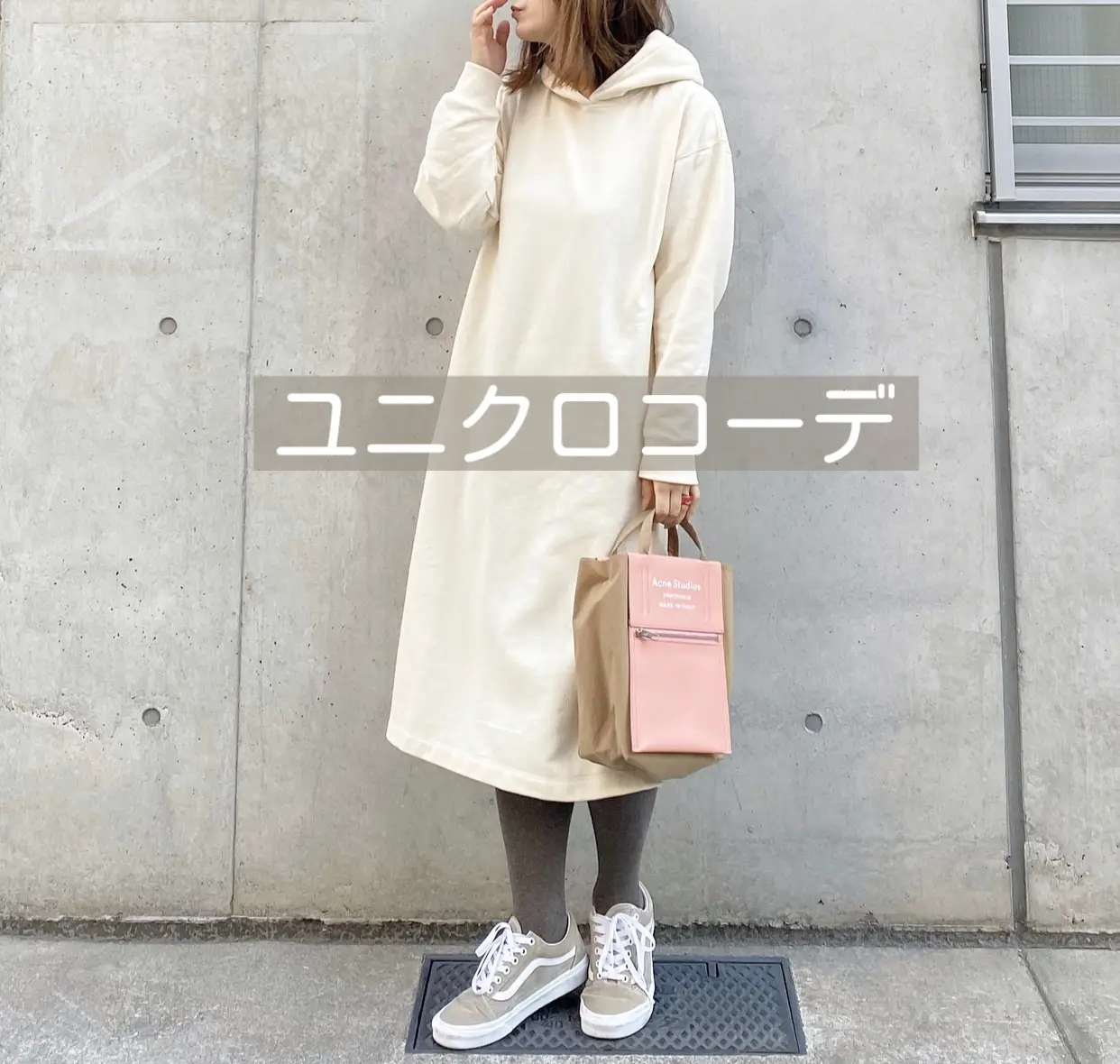 Uniqlo hoodie outlet dress