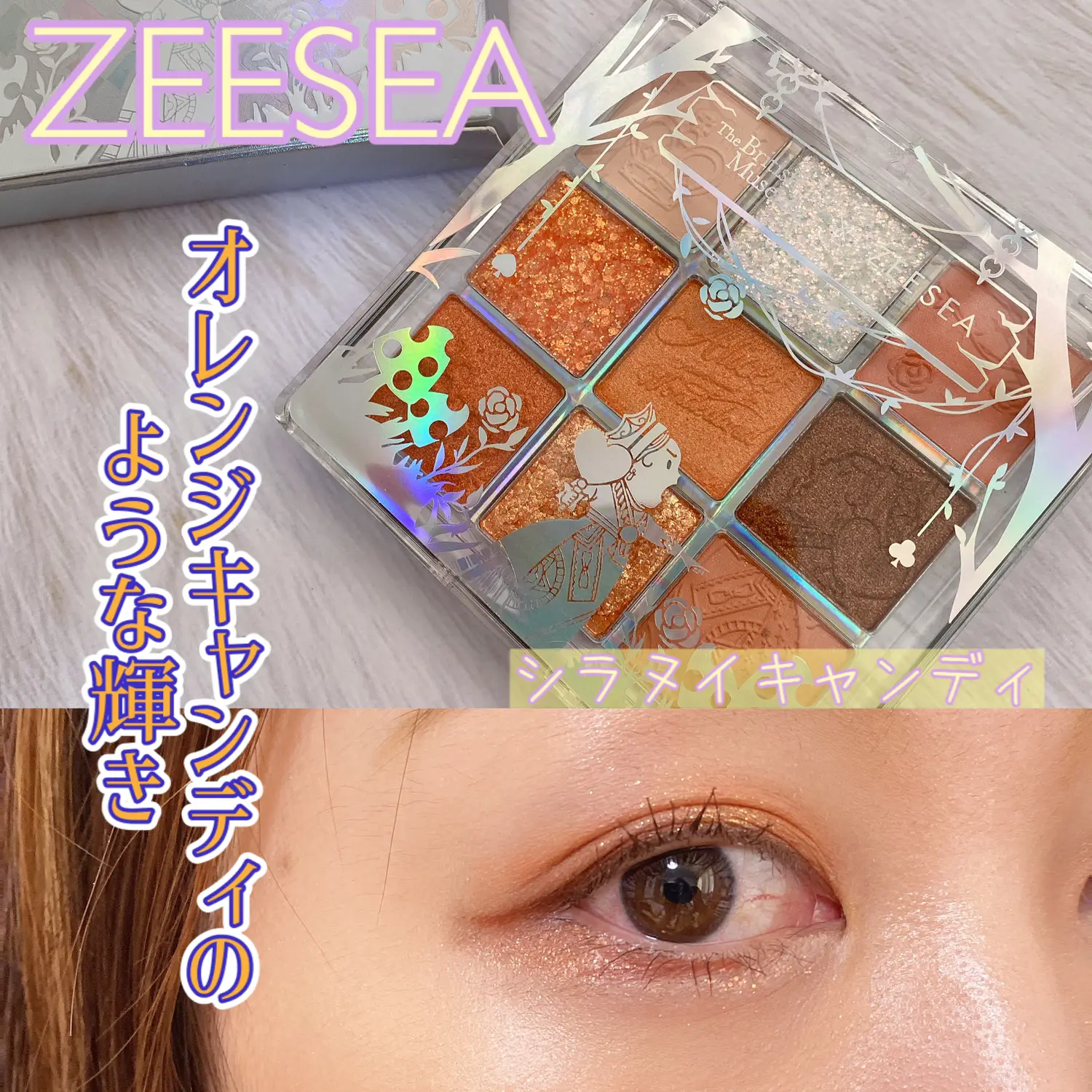 2024年のZeesea 9色 アイシャドウパレット 15 トロピカルソーダの