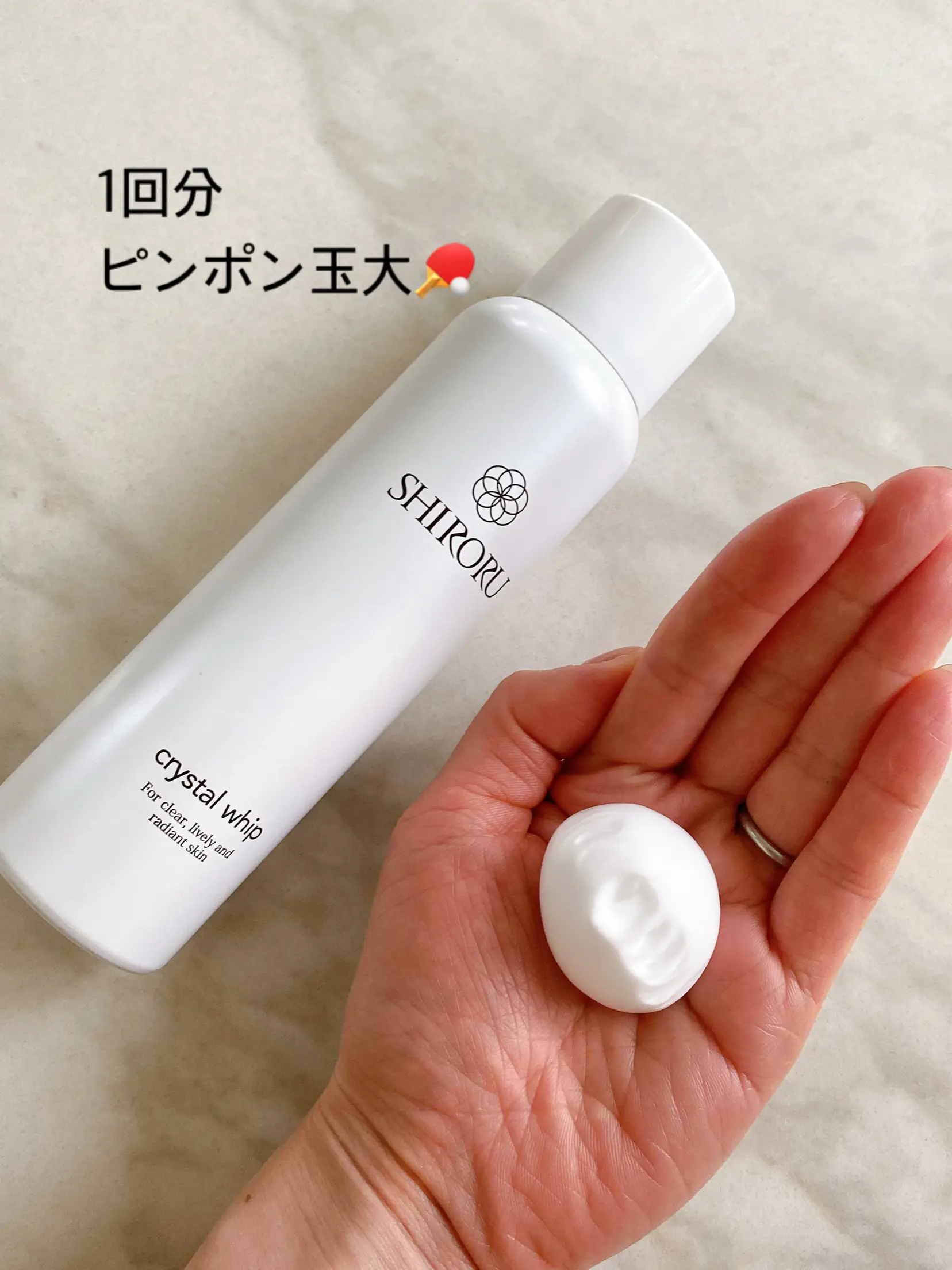 SHIRORU クリスタルホイップ | yukariが投稿したフォトブック