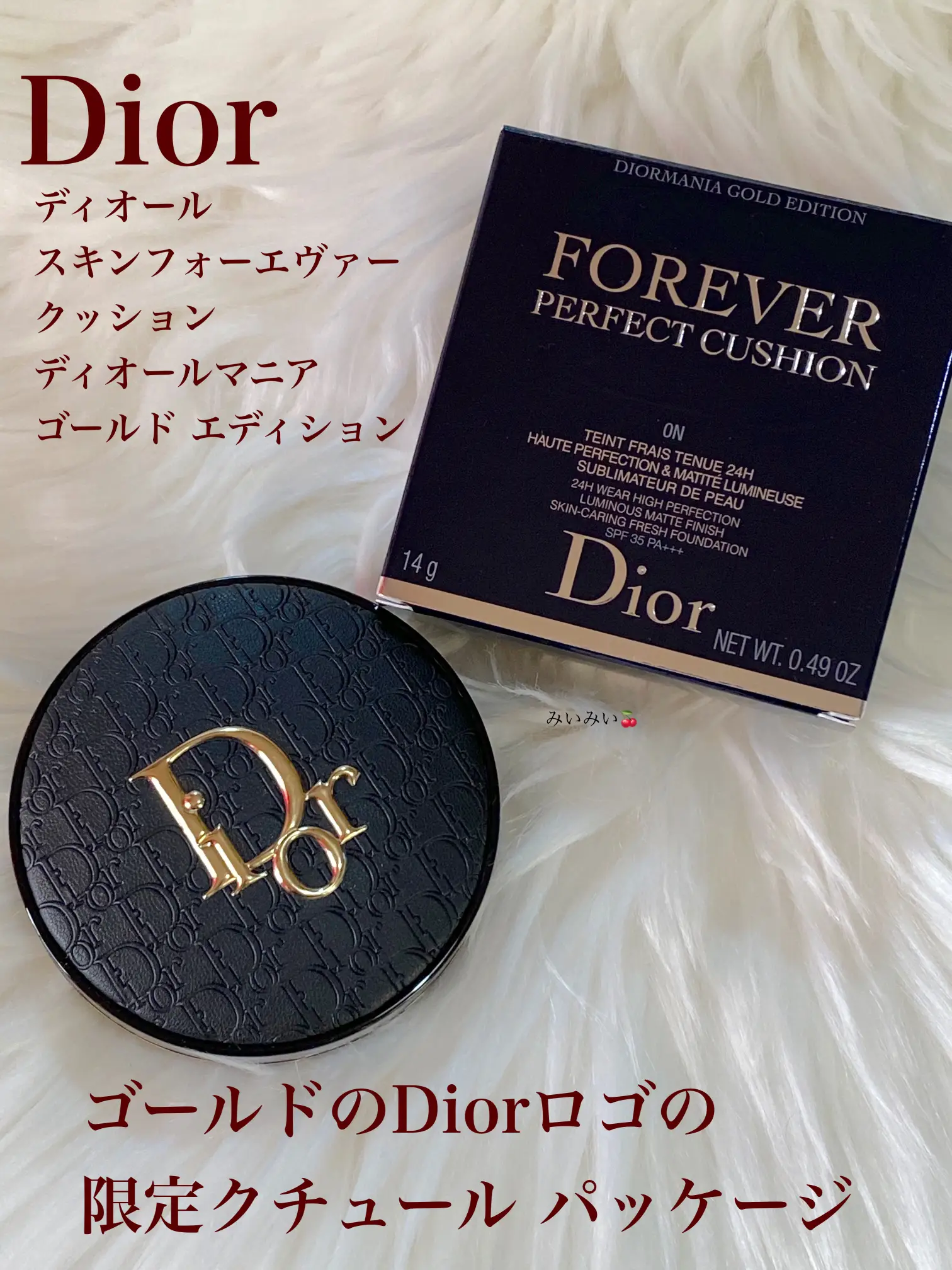 Dior スキンフォエヴァークッション ゴールドエディション | みいみい