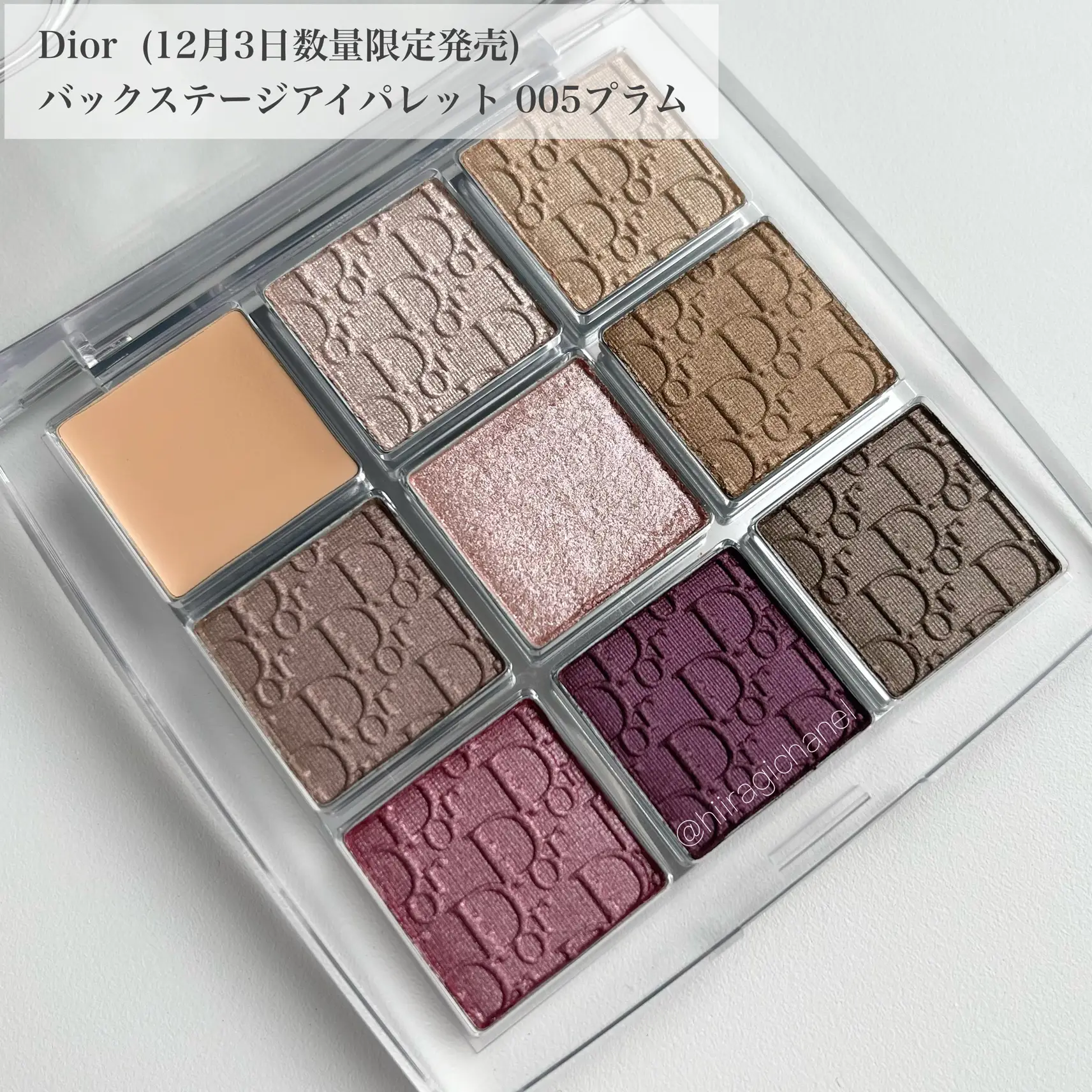 Dior】ホリデー限定アイシャドウでクリスマスメイク🎄✨ | ひいらぎ