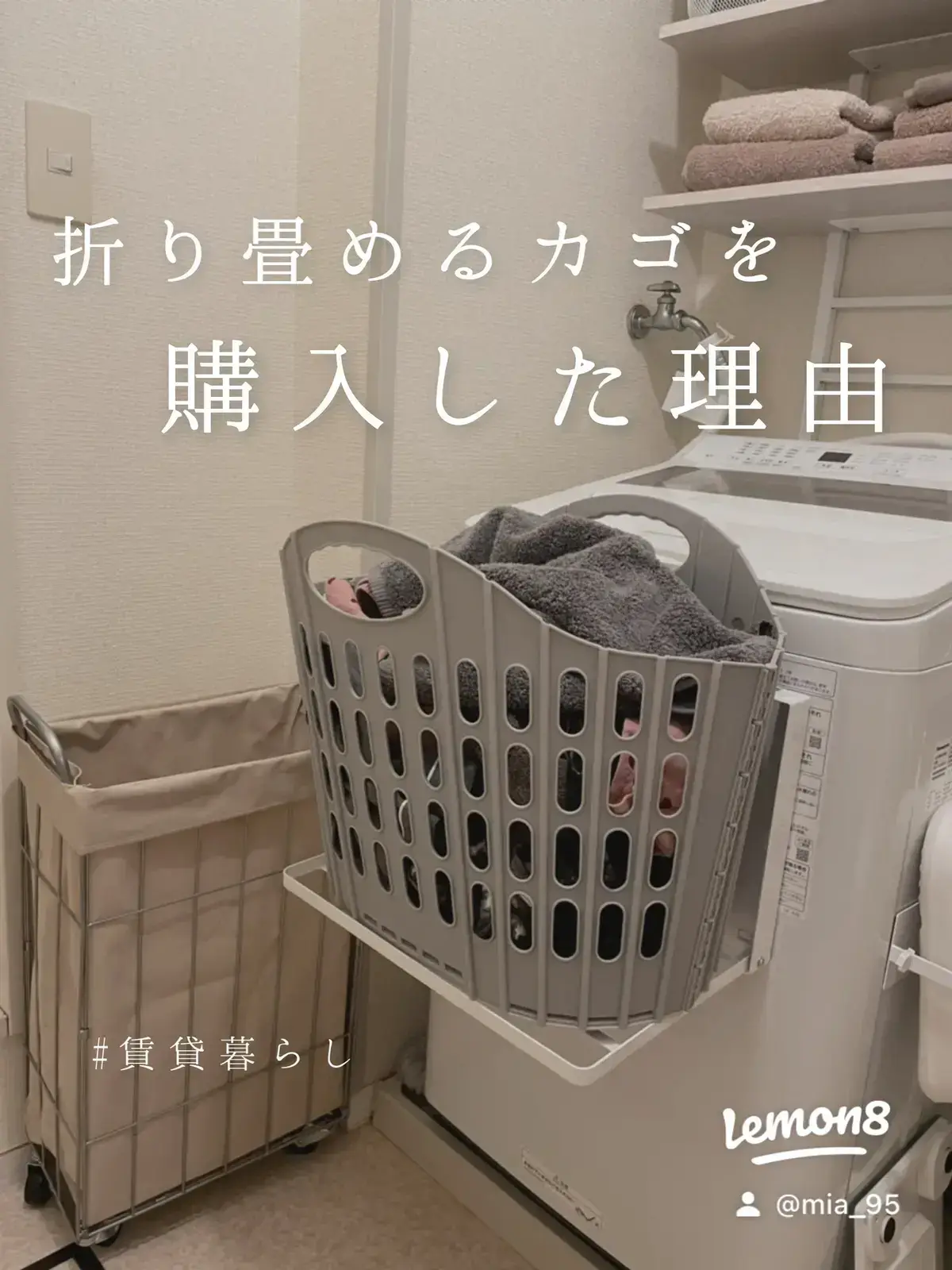 洗濯かご 収納バスケット 桶風呂衣婁を収納するT0 - 棚/ラック
