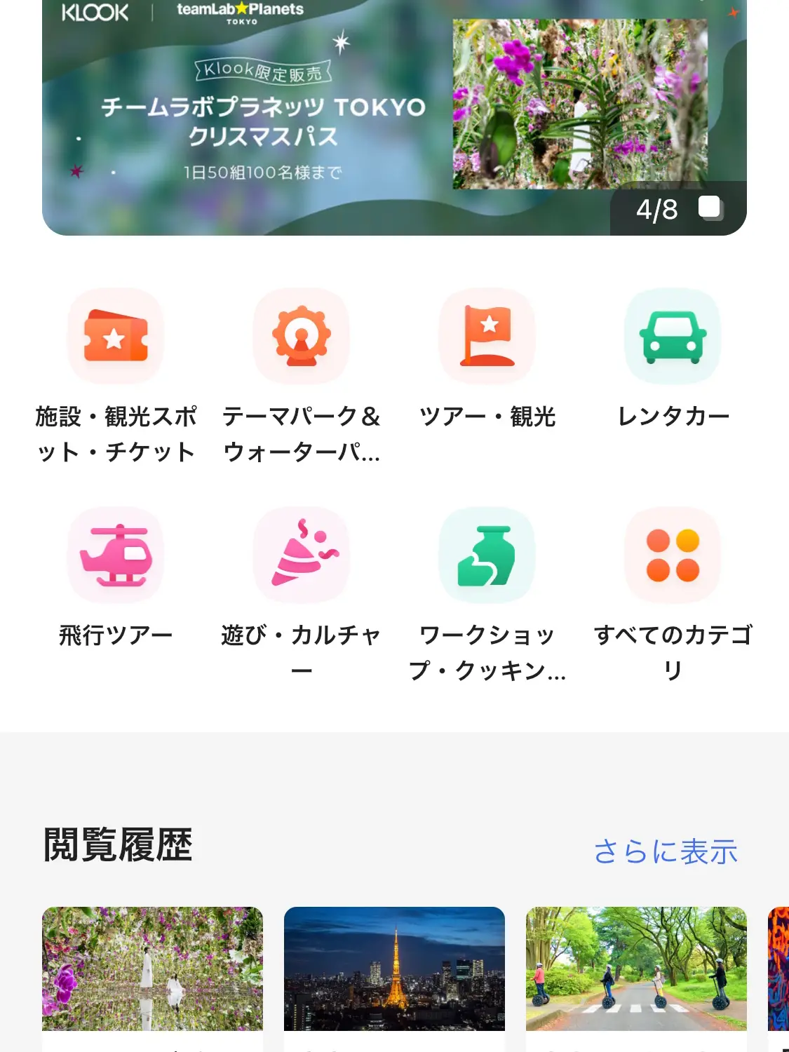 みかちむ様専用 ユニバーサルスタジオジャパン 曲がっていない 