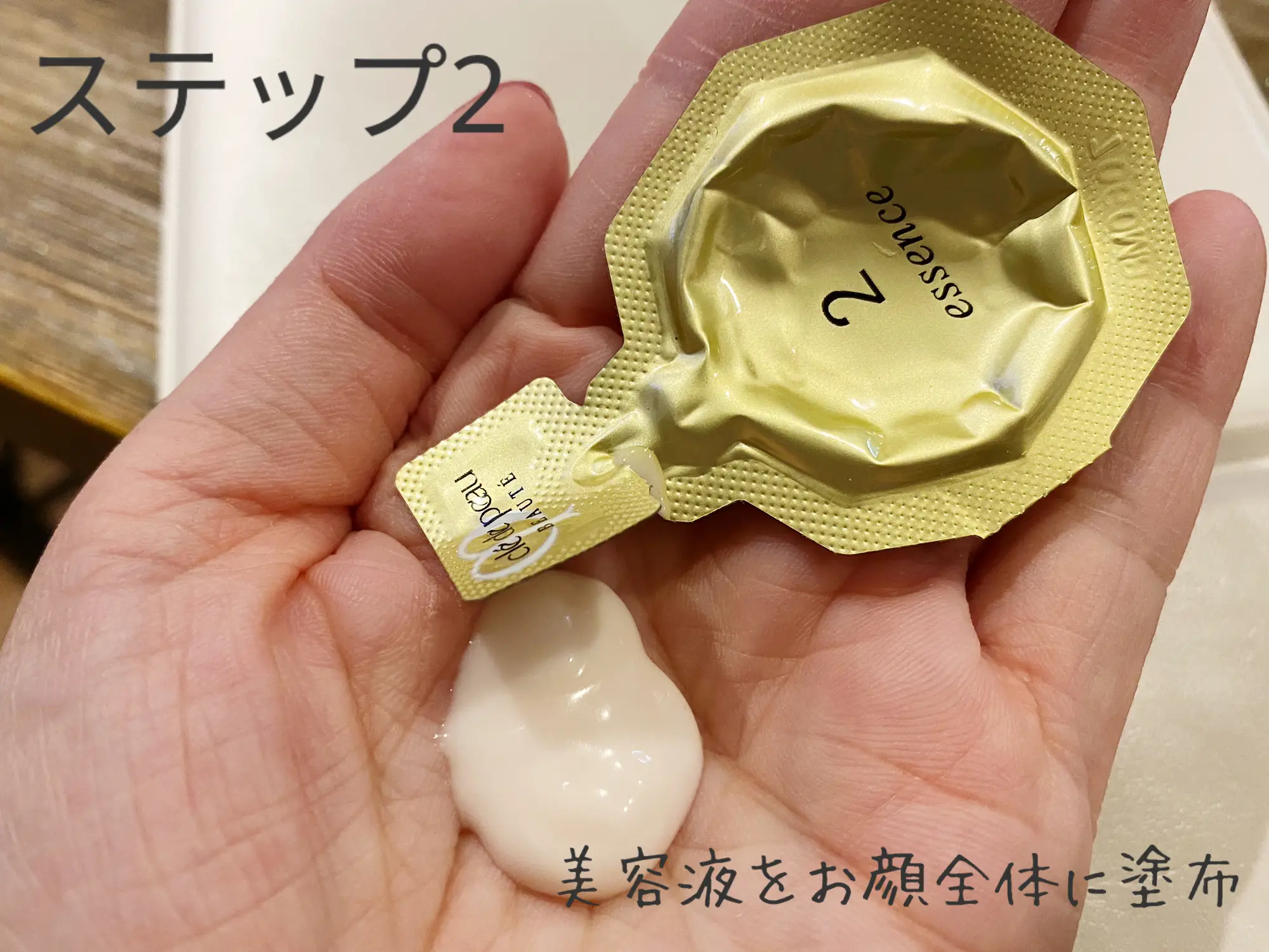 シートマスクエーアイプラスBセラム美白セット2千円弱お得