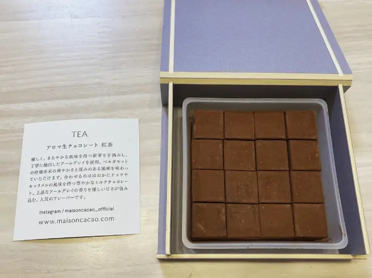 MAISON CACAO TEA | chocomi13が投稿したフォトブック | Lemon8