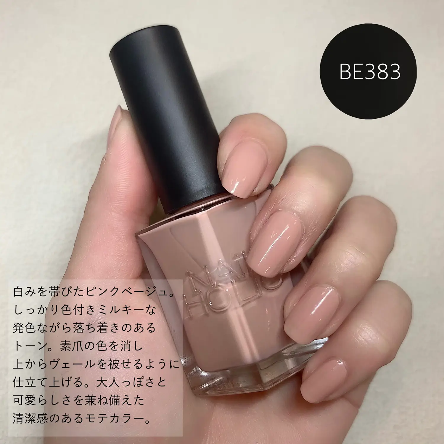 ネイルホリックのちょっとお高めライン💅手指をキレイに見せるネイル