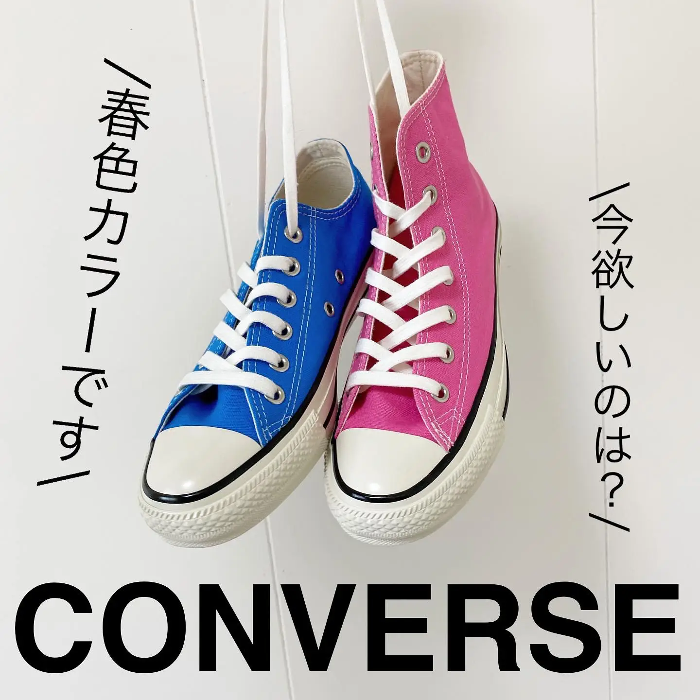 2024年のConverse ピンクのアイデア20選