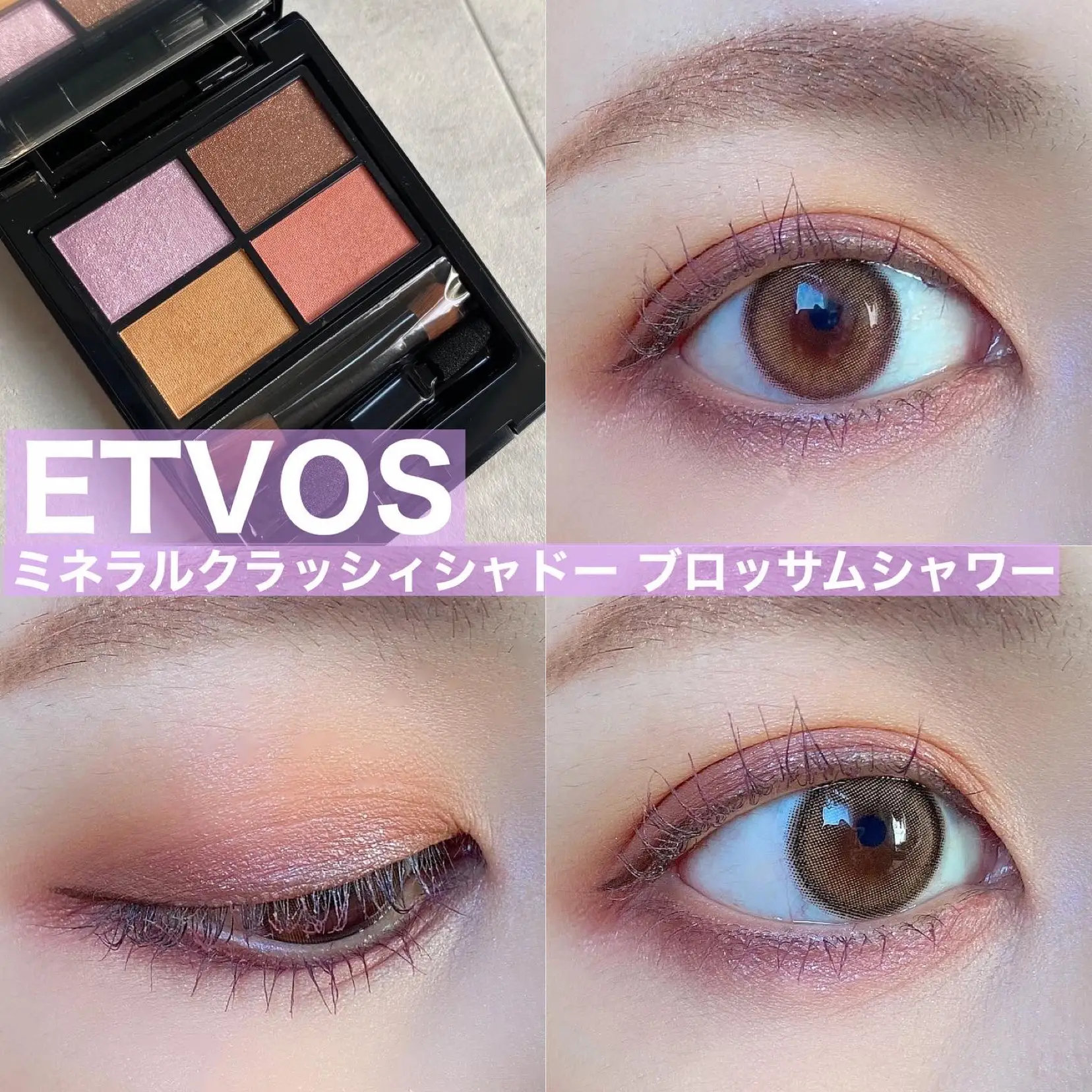 ETVOS 春コスメ | kuucosmeが投稿したフォトブック | Lemon8