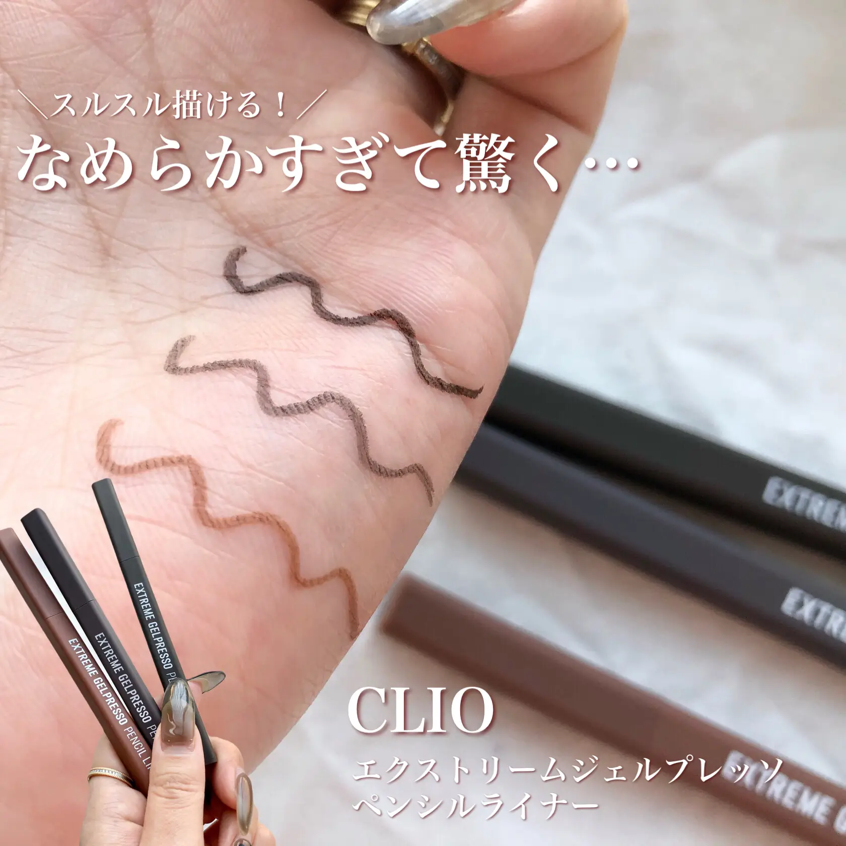 CLIOのペンシルアイライナー✐☡ ⋆* | チャンユカが投稿したフォト