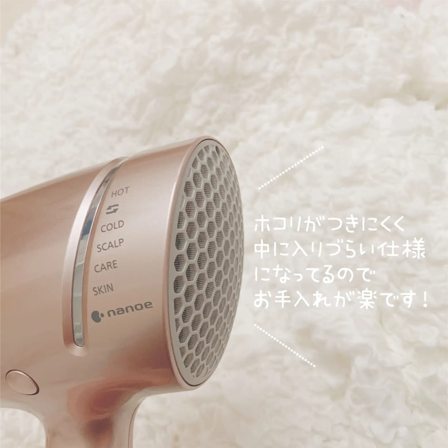 Panasonic］ナノケアで髪の毛に良いドライヤー💆🏻‍♀️ | ほわいと.が