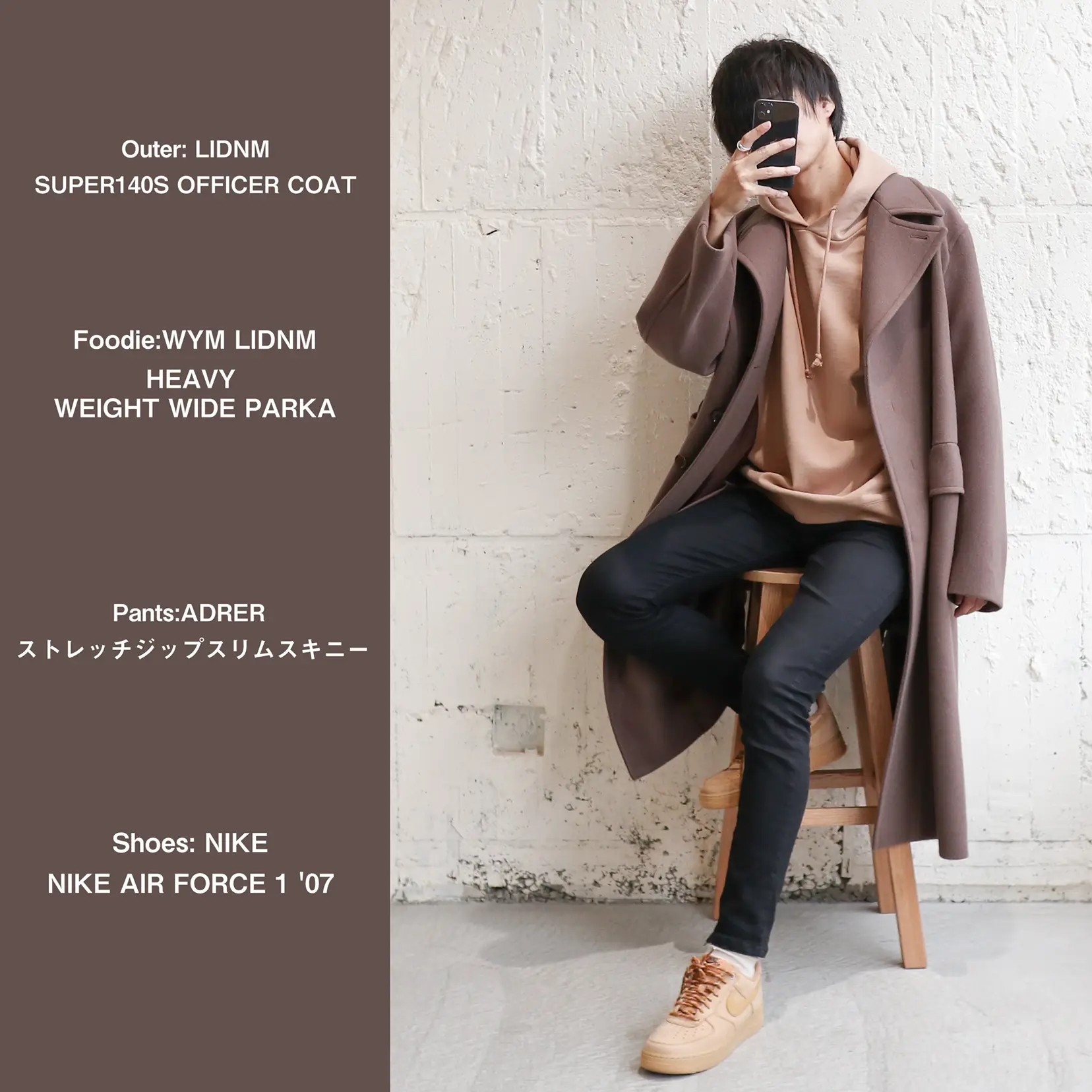 LIDNM Super140s OFFICER COAT ていたい KHAKI