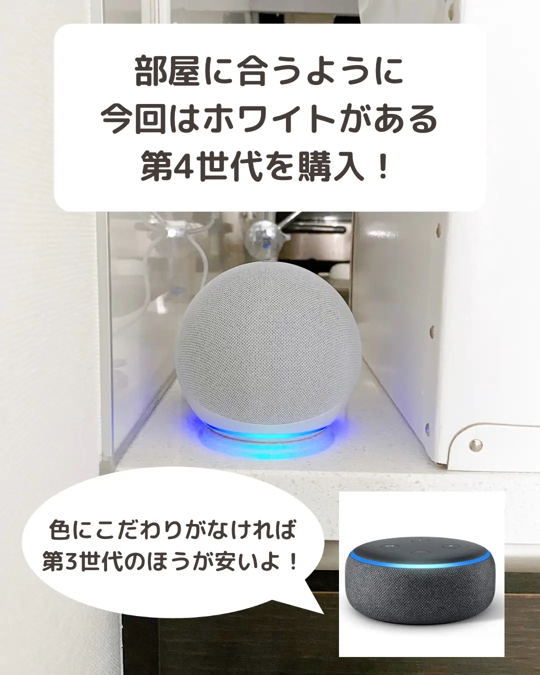 Echo Dot 第4世代 邪魔くさい スマートスピーカー with Alexa チャコール