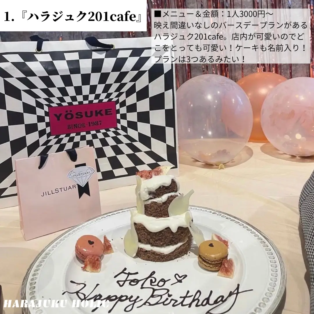 最短即日発送！お誕生日お祝い文字 プレート♡本人不在のお誕生日会 