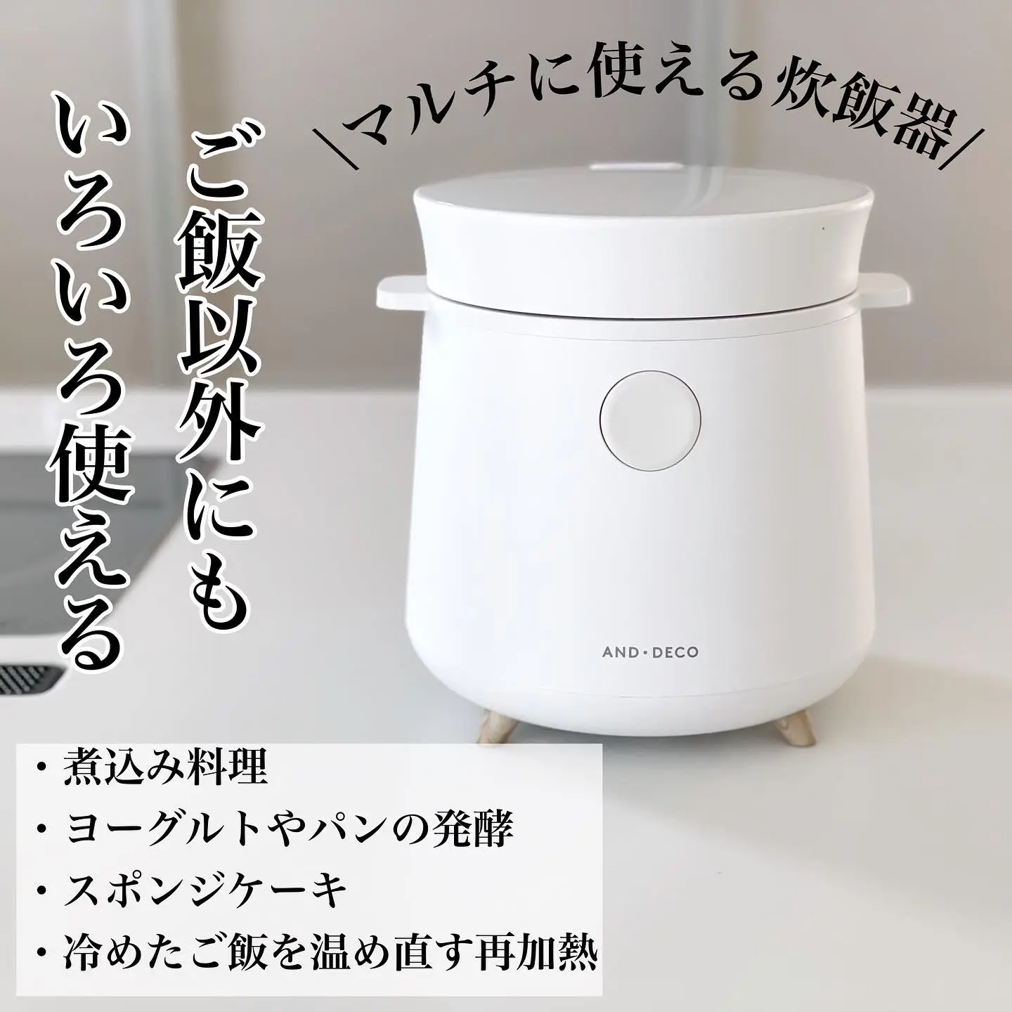 オススメ糖質カット炊飯器 | SHOKOが投稿したフォトブック | Lemon8