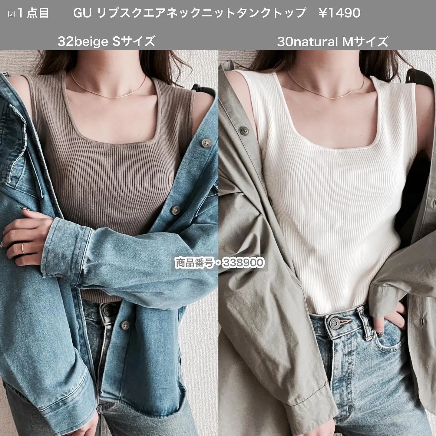 GU 難かっ ニットクロップドタンクトップ 黒 Mサイズ