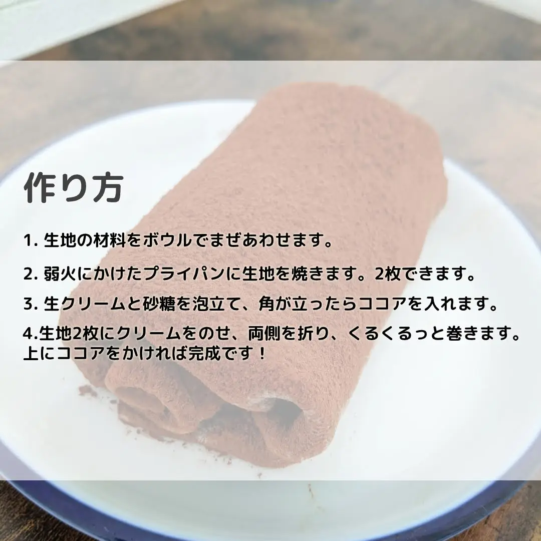 本物にそっくり】 タオルクレープケーキ | MoriosKitchenが投稿した