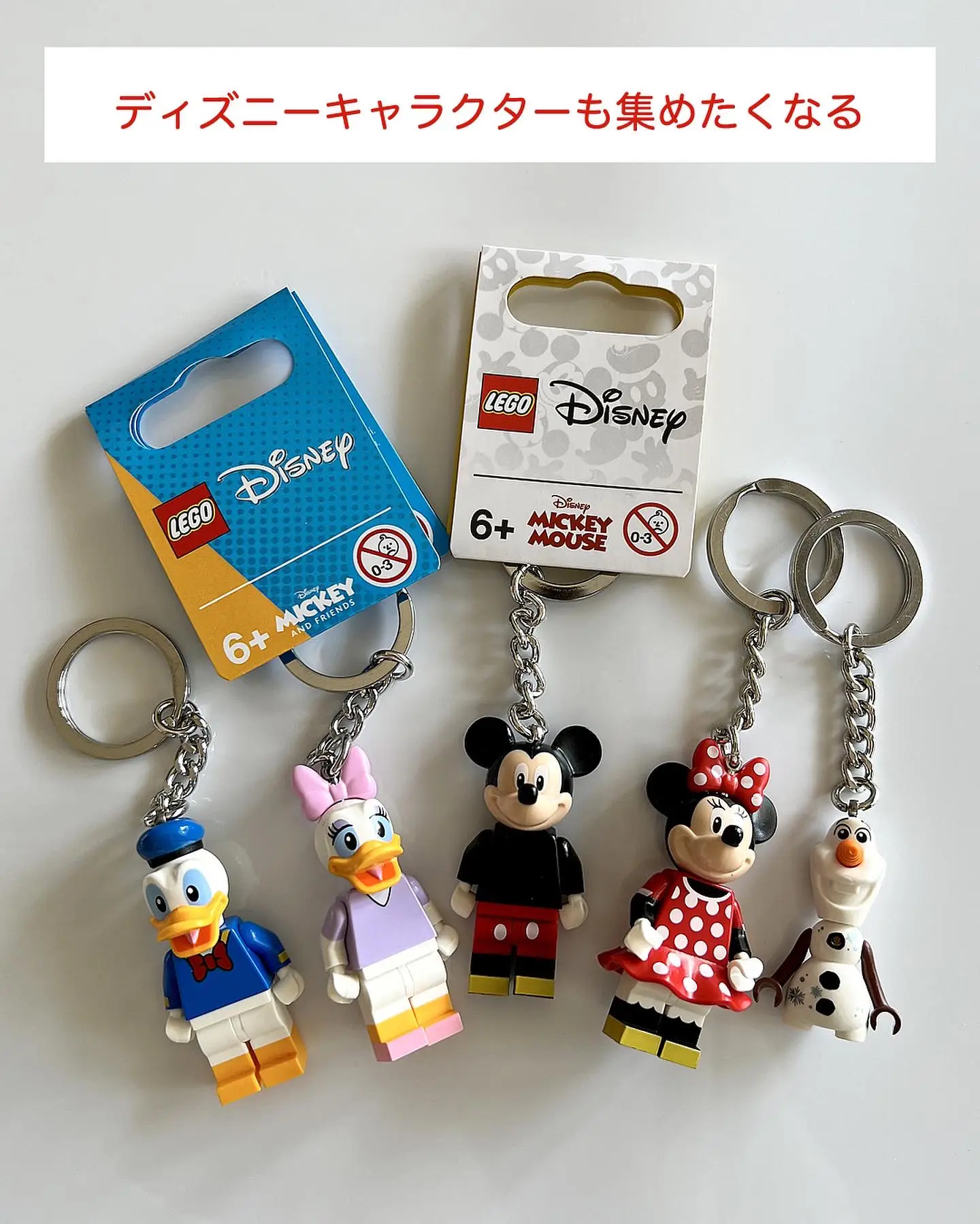  Disney Lego Minnie Mouse Minifigure Keychain 853999 : Automotive