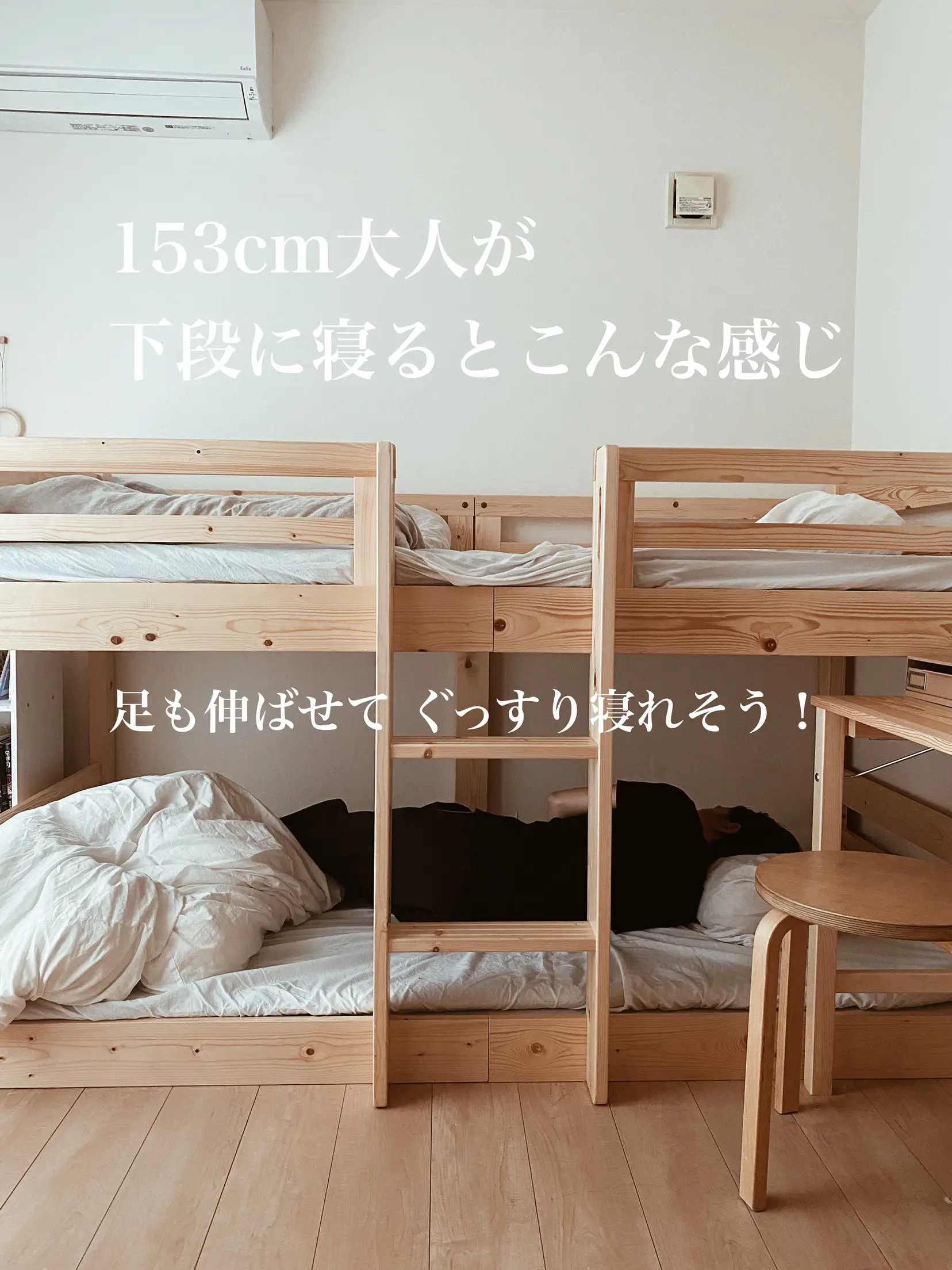 IKEA HEMNES 美麗 ヘムネス2段ベッド