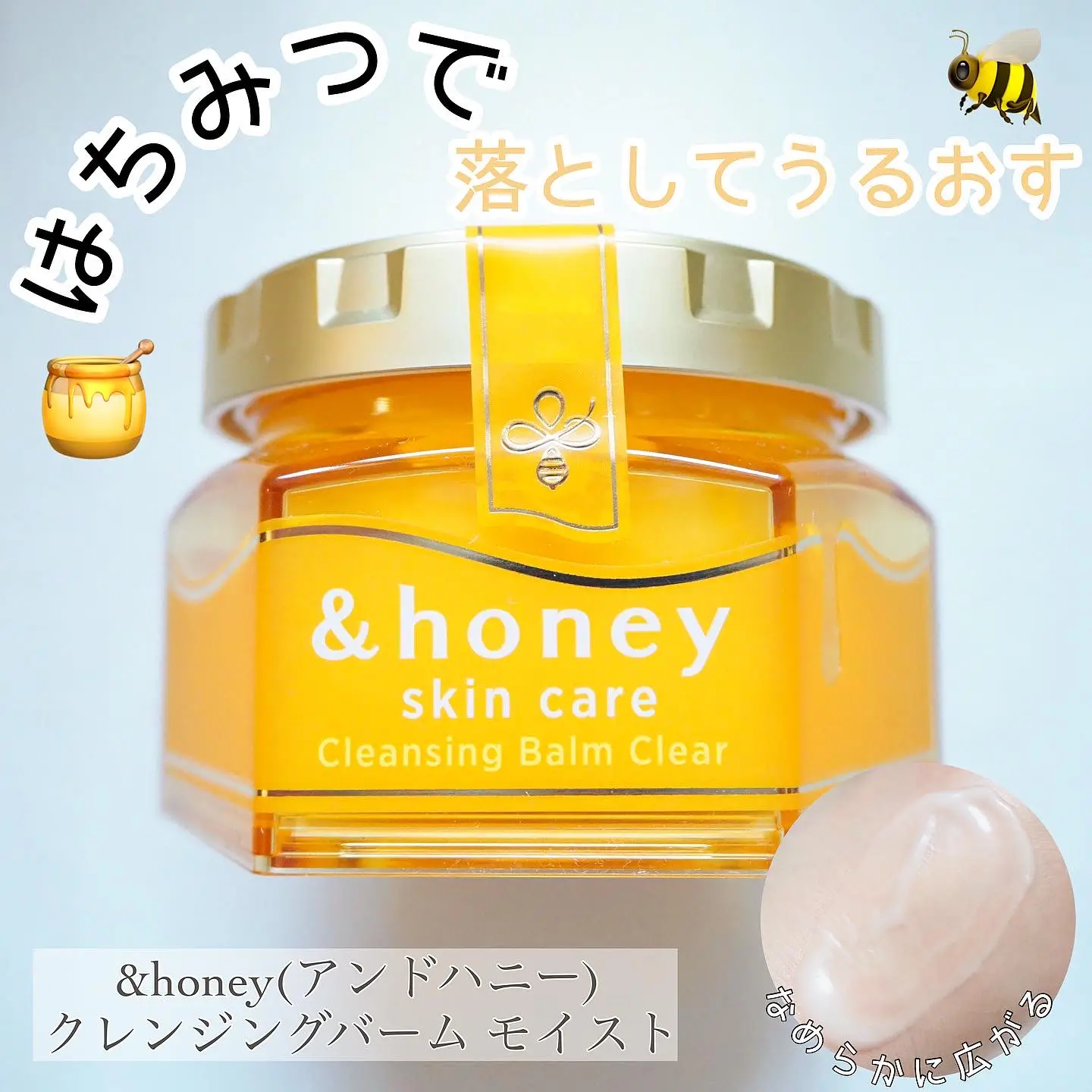 &honeyではちみつ美容はじめます🍯／ | dome0724が投稿した