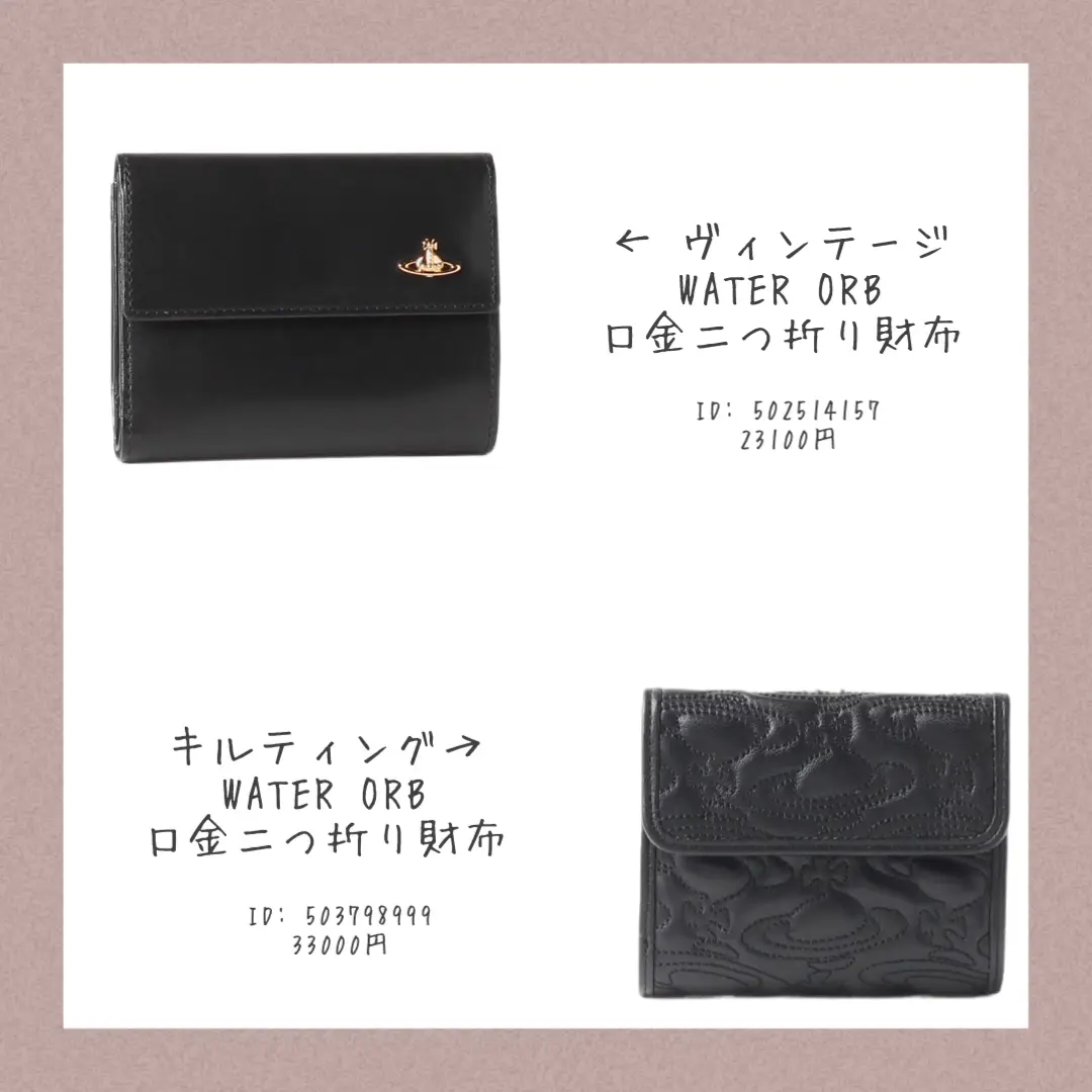 Vivienne Westwood 揉みほぐし OVAL ORB 口金二つ折り財布 ボルドー