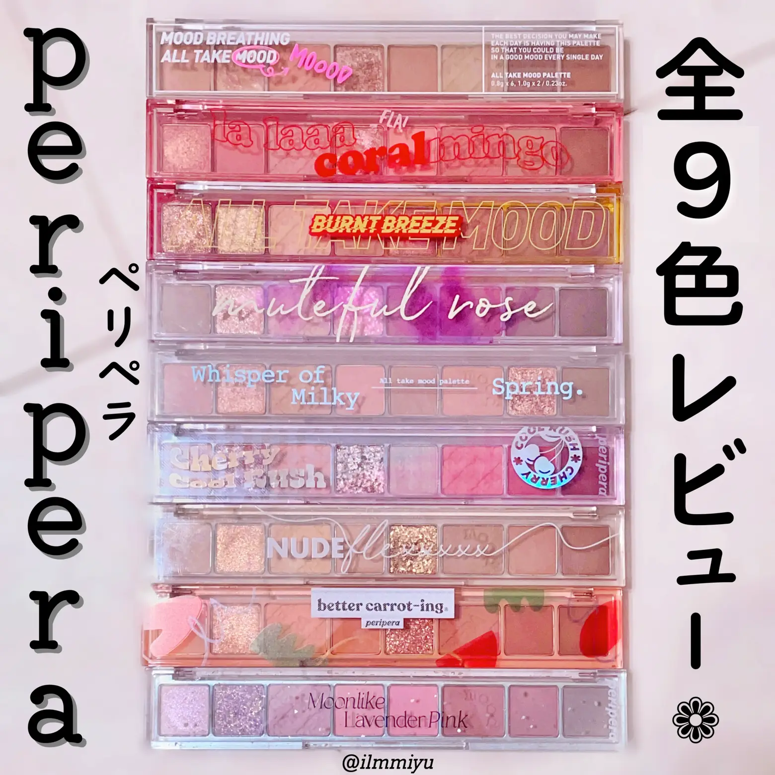 ▫️ ペリペラ🖤アイシャドウパレット | ミユ💄現役カラー診断士が投稿したフォトブック | Lemon8