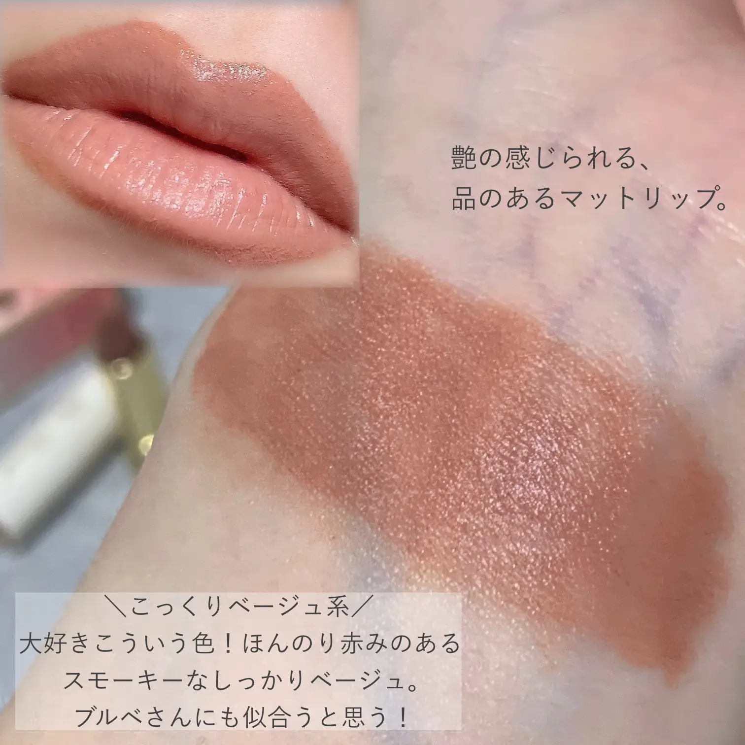 初回限定盤 CHANEL Dior ブルジョワ MAC 等 リップ - メイクアップ