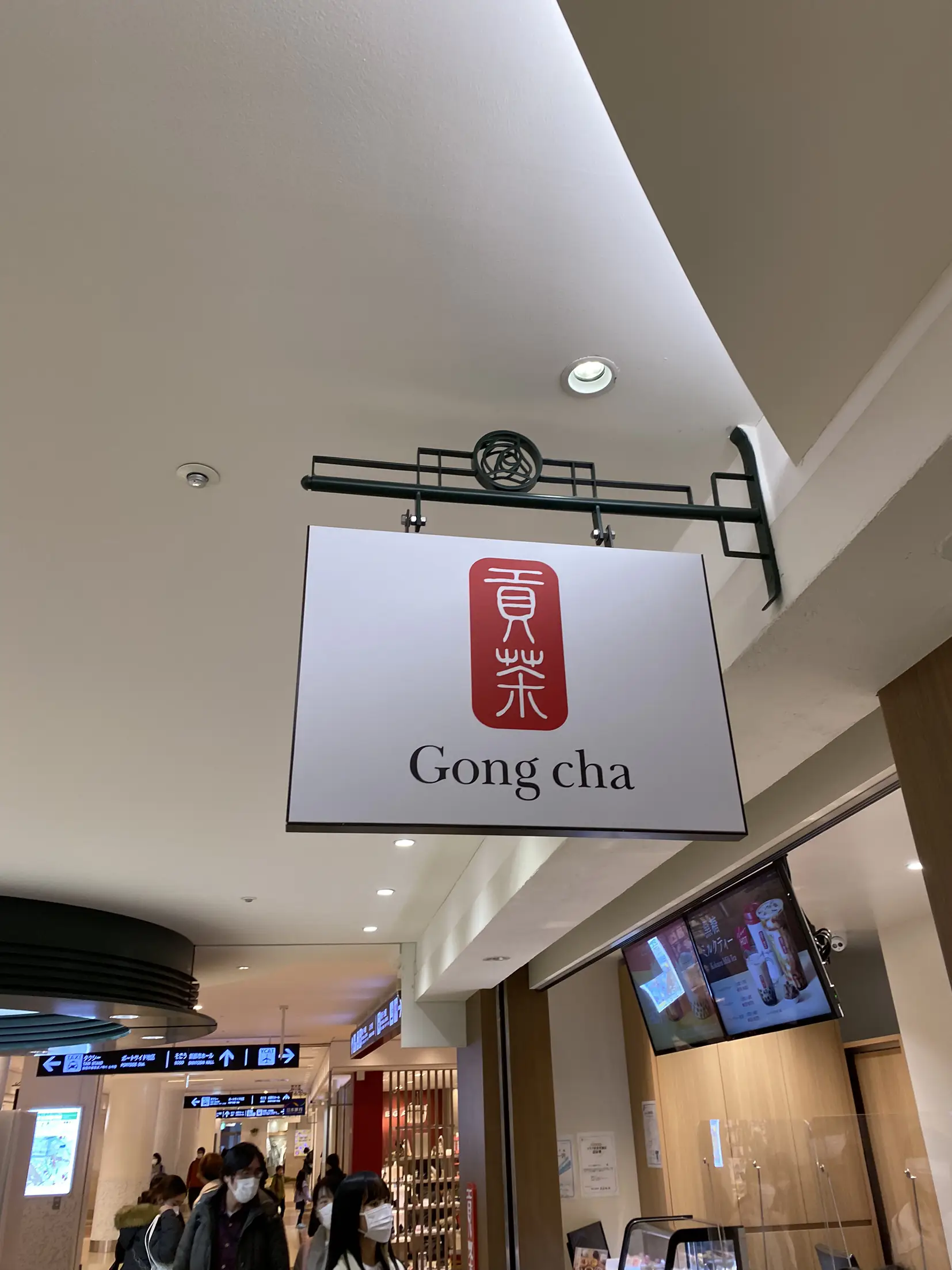 Station Chika Power Cafe 】 Gong Cha Yokohama Porta Store | Gallery posted  by 青葉台製作所 | Lemon8