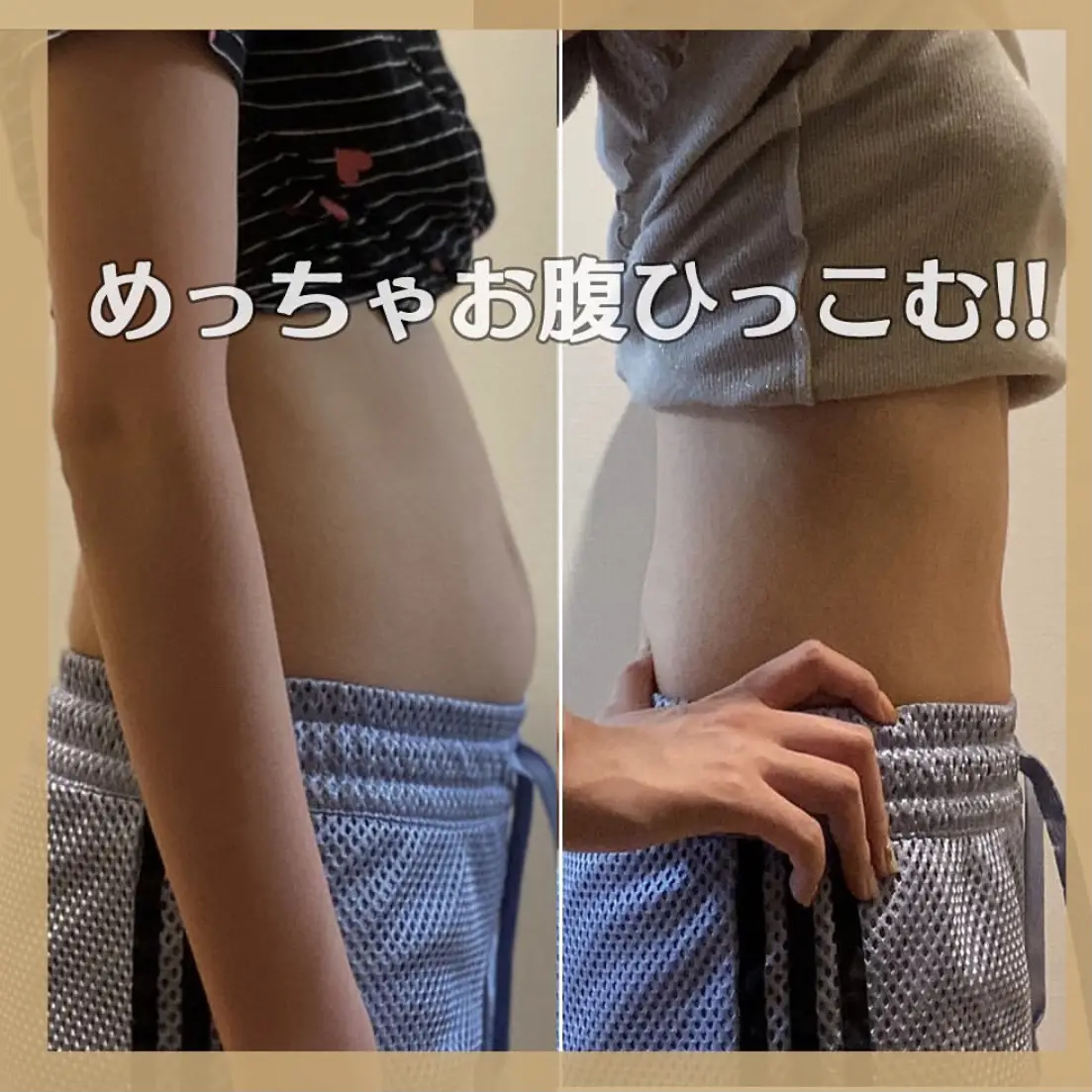 たった1分、続けるだけ！寝ながらゆらゆら下っ腹シェイプ！ - ダイエット