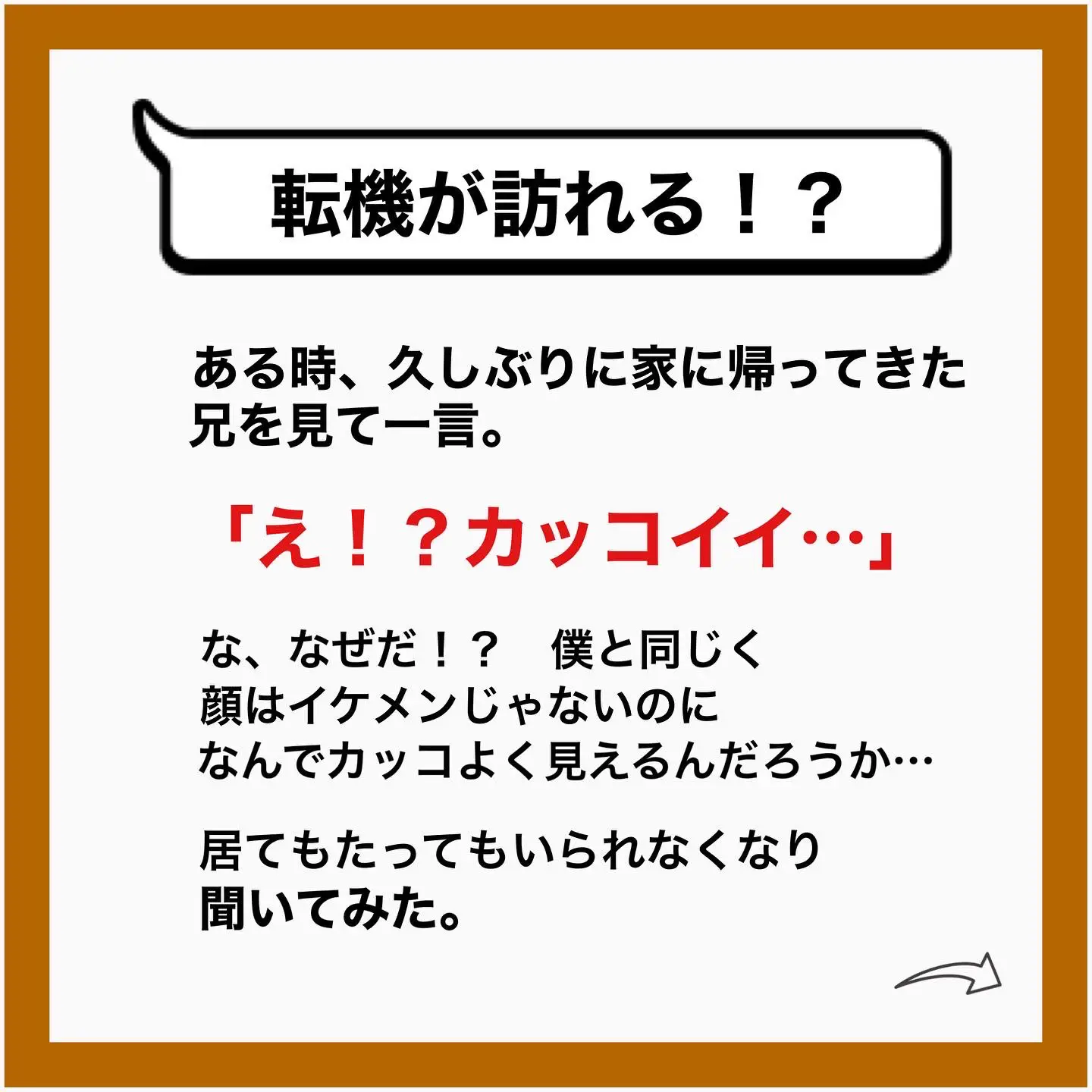 【アソコをいじると女性はガチで惚れます。】 マツ 寄り添う恋愛パートナーが投稿したフォトブック Lemon8