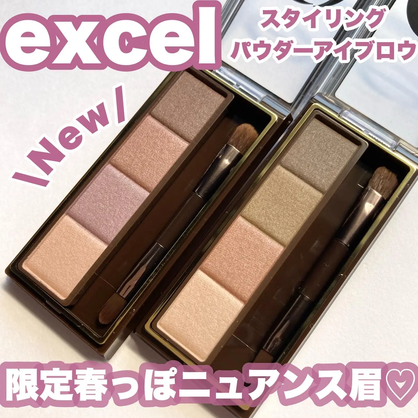 春っぽ♡excelのニュアンスアイブロウ | ☆ふくすけ☆が投稿したフォト