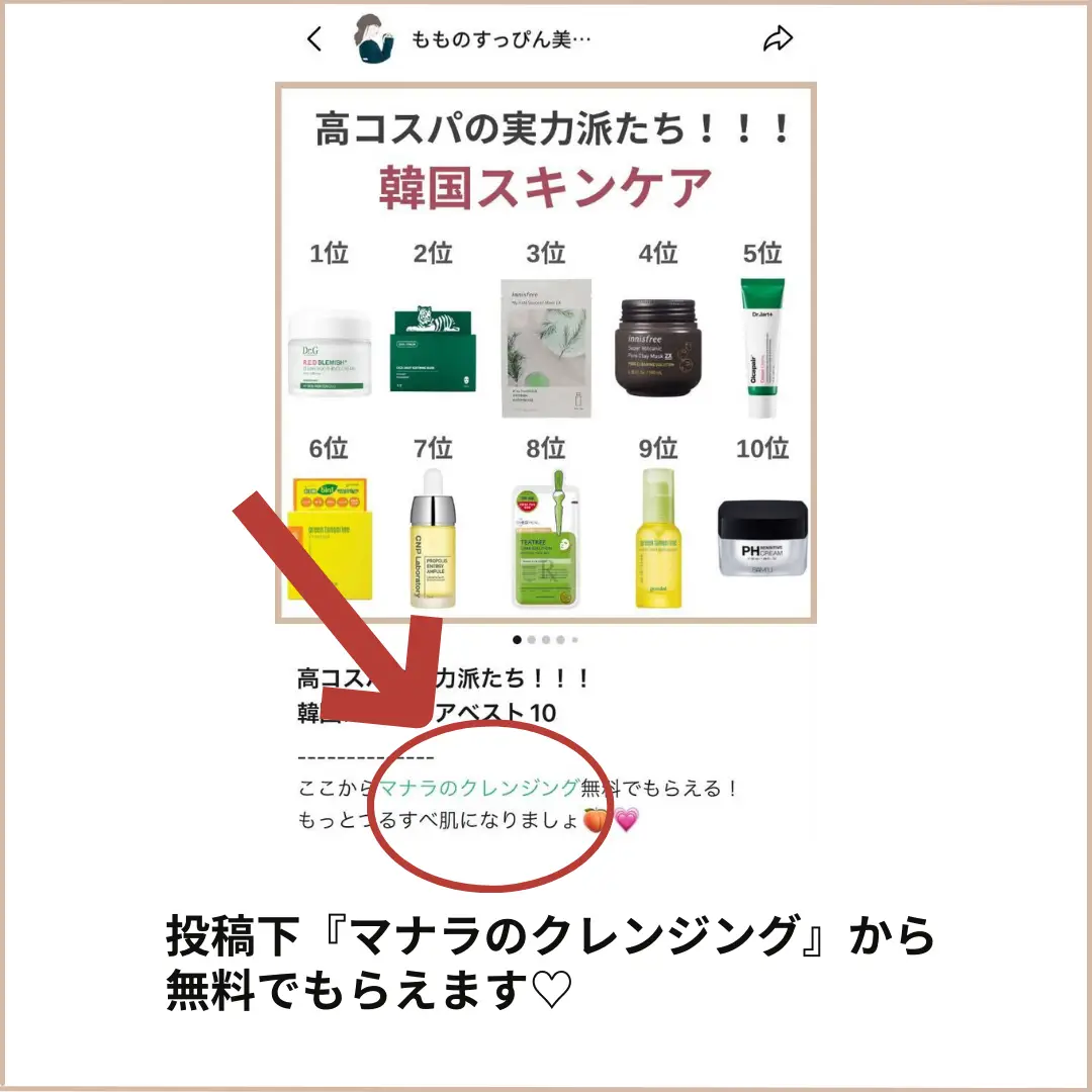 ニキビ パック 販売 薬局