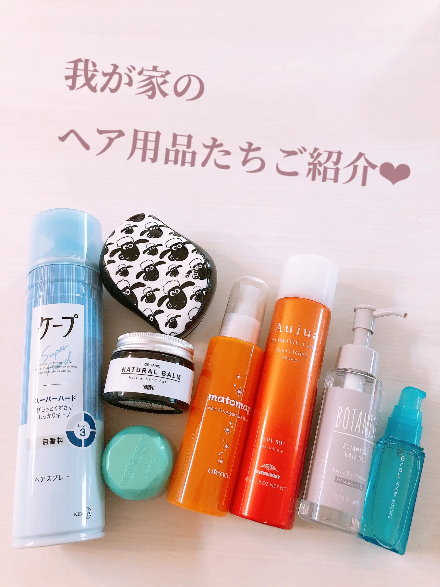 ぶきっちょママがご紹介☆我が家のヘア用品 | Hana _mamaが投稿した