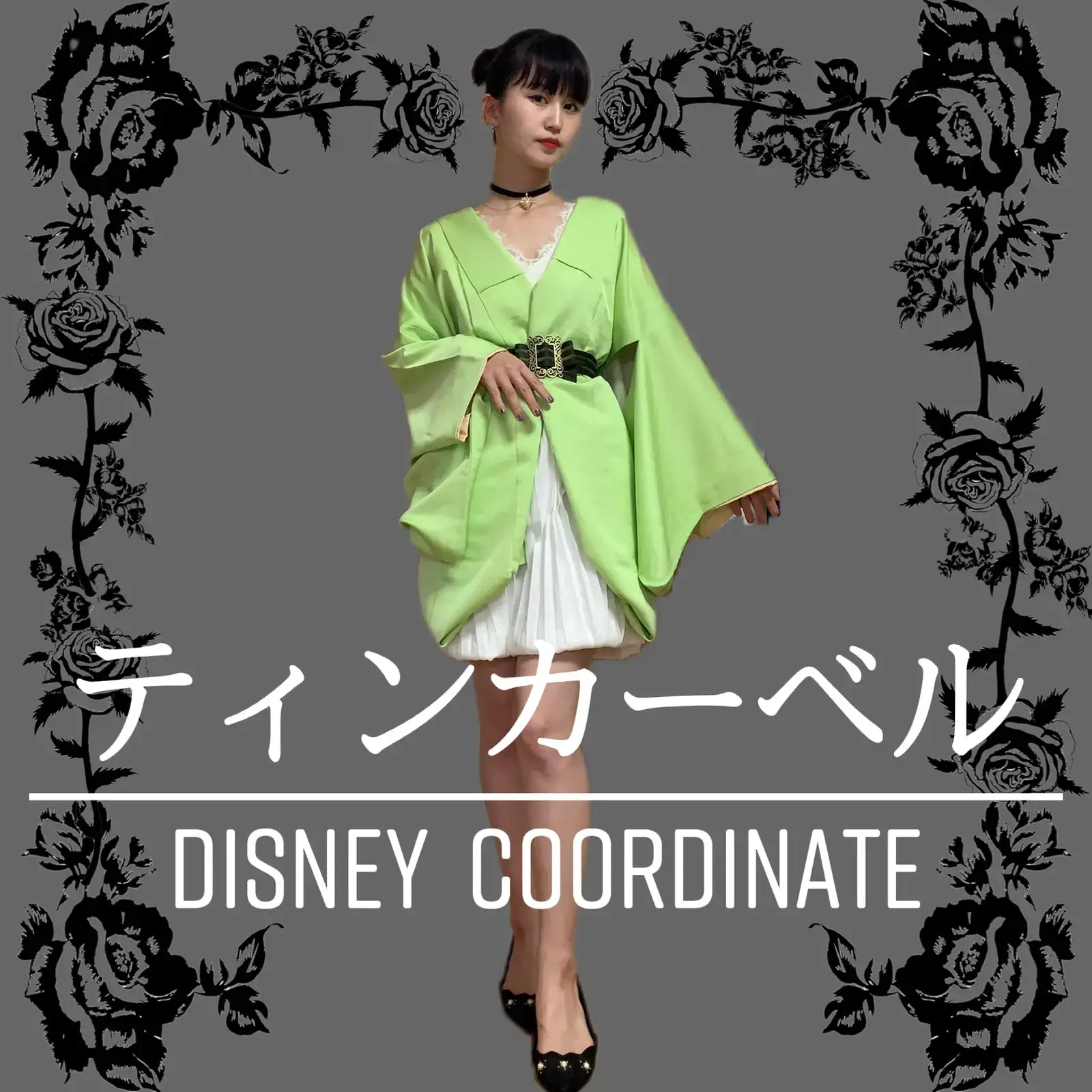 Disney】ティンカーベル風 着物coordinate | shinobu_kimonoが投稿した ...