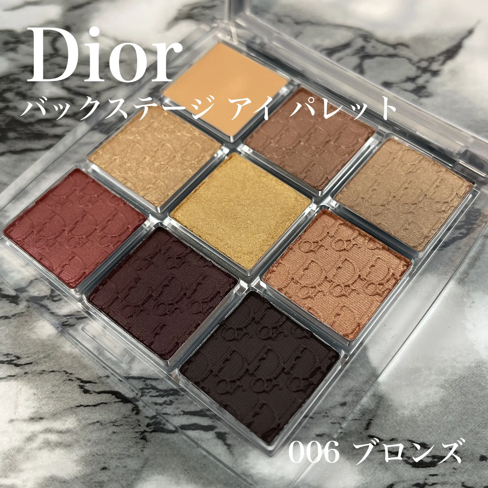 Diorバックステージアイパレット ブロンズ | AMITYが投稿したフォト