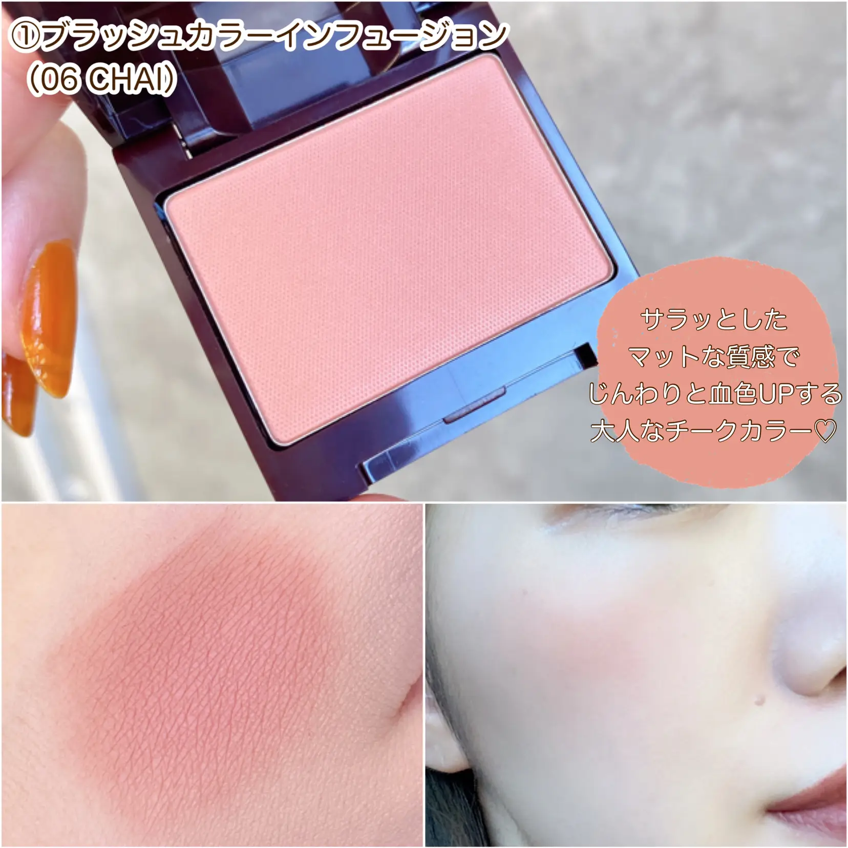 日本限定のお得なミニコフレ❤️✨ | cocotte_beautyが投稿したフォトブック | Lemon8