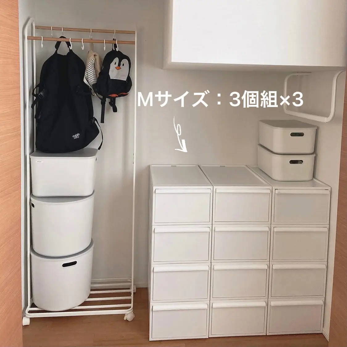 まとめ買い】ポリプロピレン 衣装ケース 中 | 無印良品