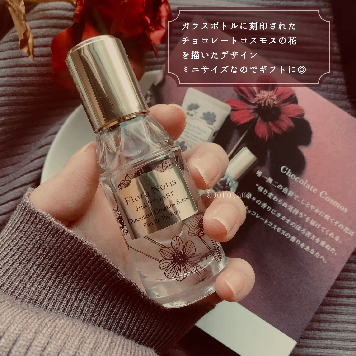 Bittersweet scent of love Flora Notice Jill Stuart | Gallery