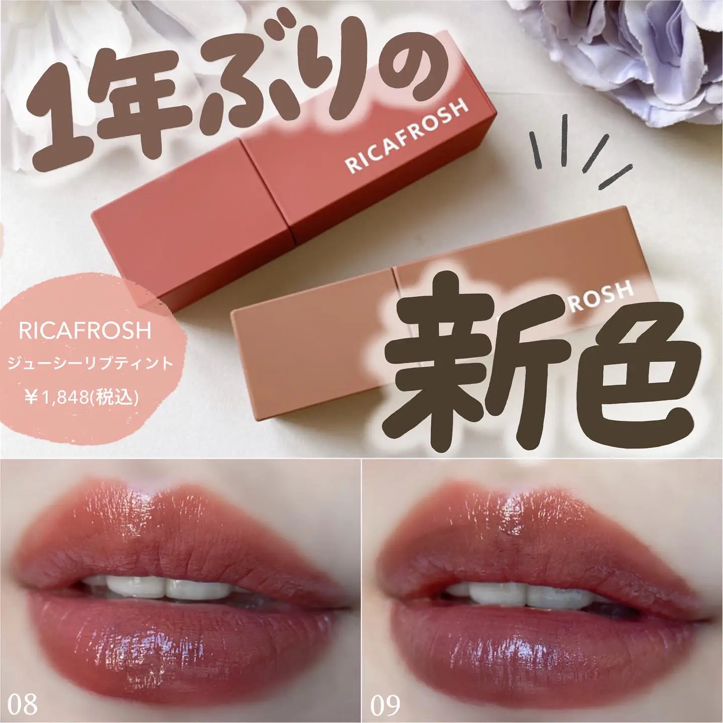 新色でたぞぉぉおお！！！❤️ | cocotte_beautyが投稿したフォト