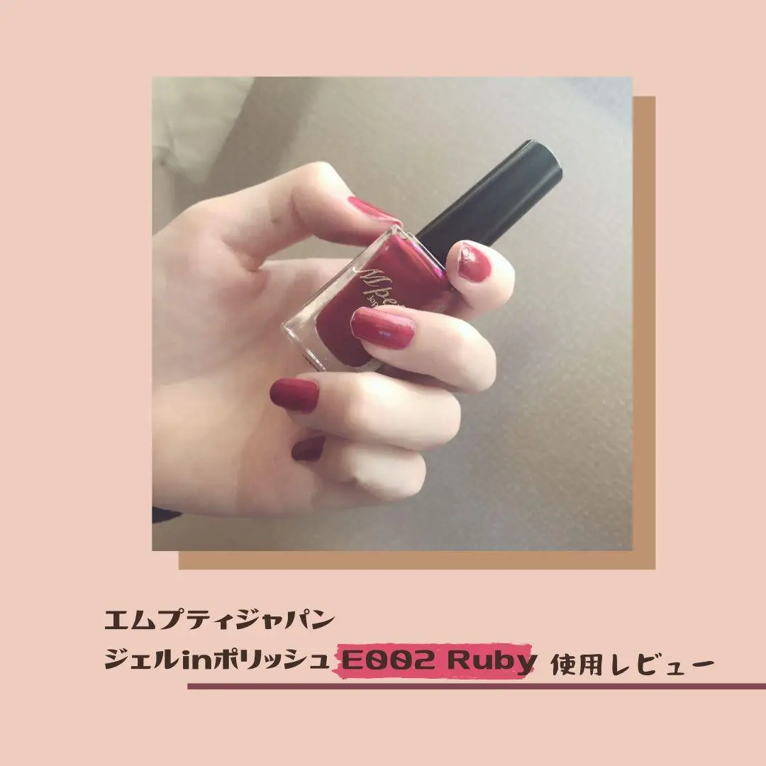 素人　マイクロミニスキャンティー この夏はビタミンレッドに決まり♪エムプティジャパン・ジェルインポリッシュ『Ruby』をレビュー！ | yomayakoが投稿した記事 | Lemon8