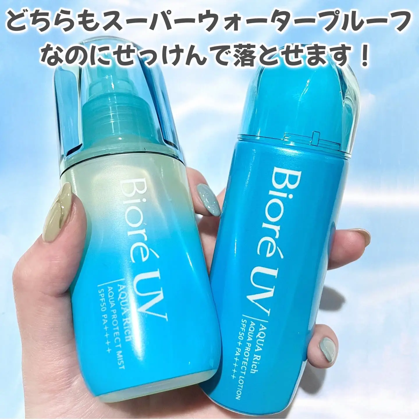 超話題!!品切れ続出!!ビオレの新作UVアイテム登場! | おゆたんoyutannが投稿したフォトブック | Lemon8