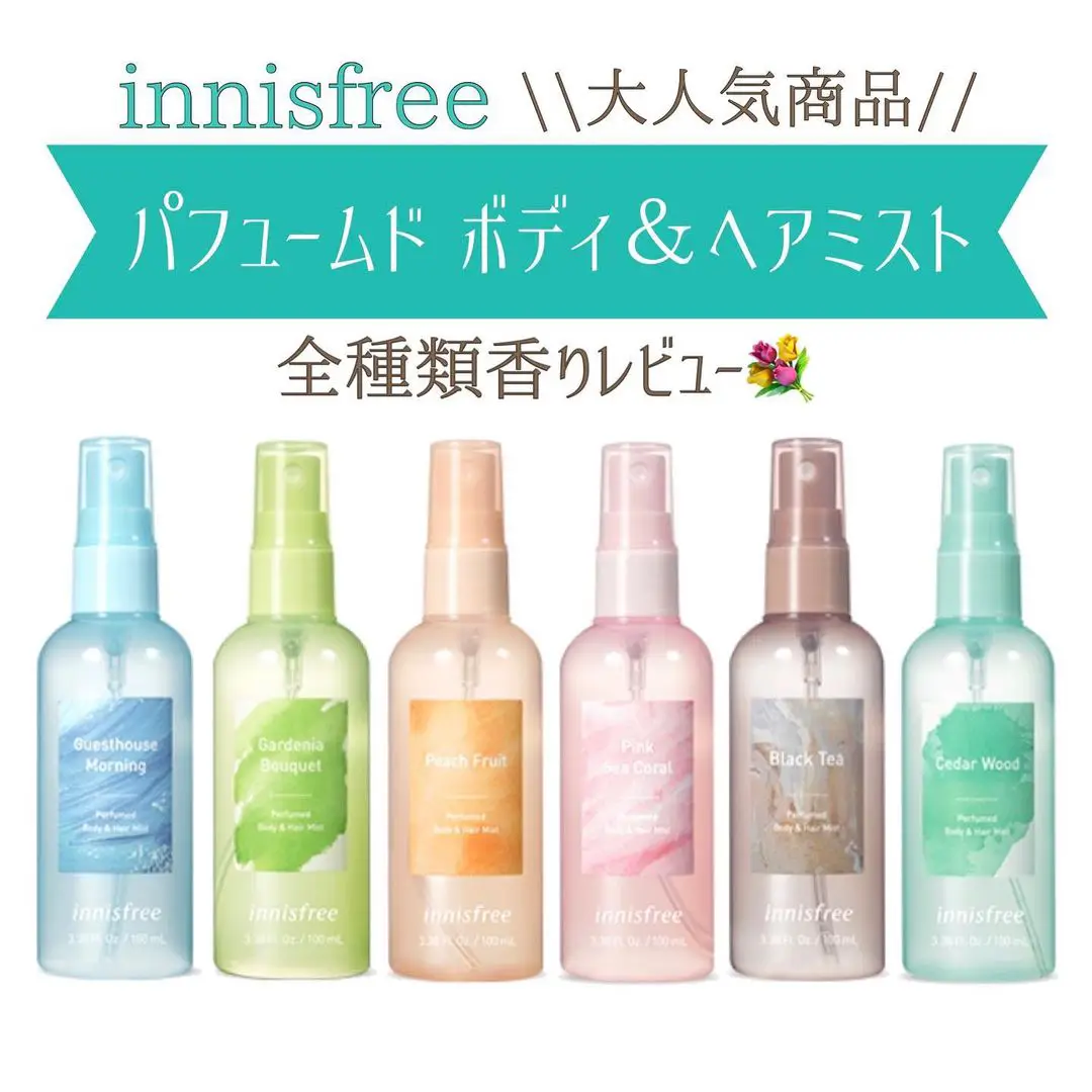 Innisfree イニスフリー ボディミスト MOTON ヘア&ボディミスト