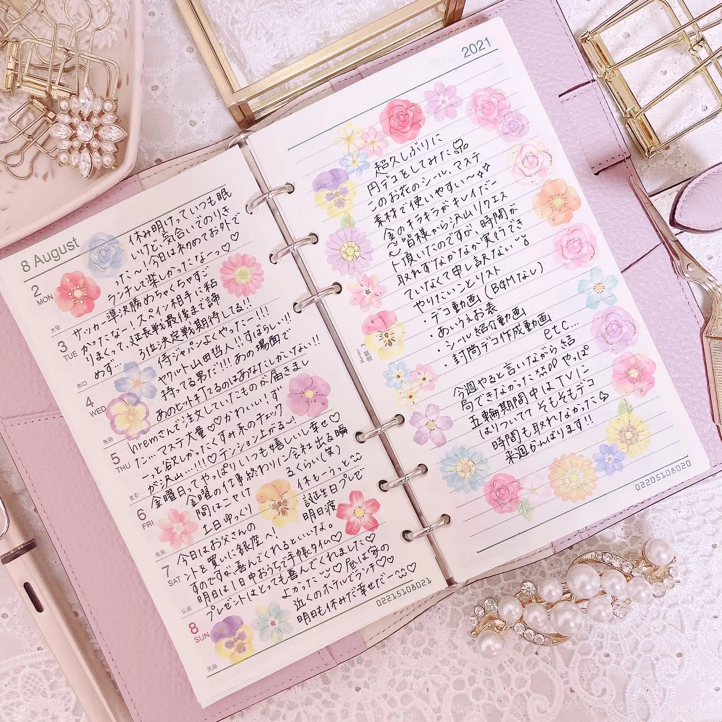 ✨まとめ買いOK✨ ステッカー/パープル シール帳 かわいい 虚し  