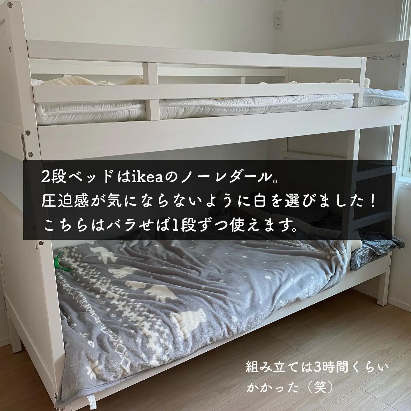 4.5畳のkids room | ie___yが投稿したフォトブック | Lemon8