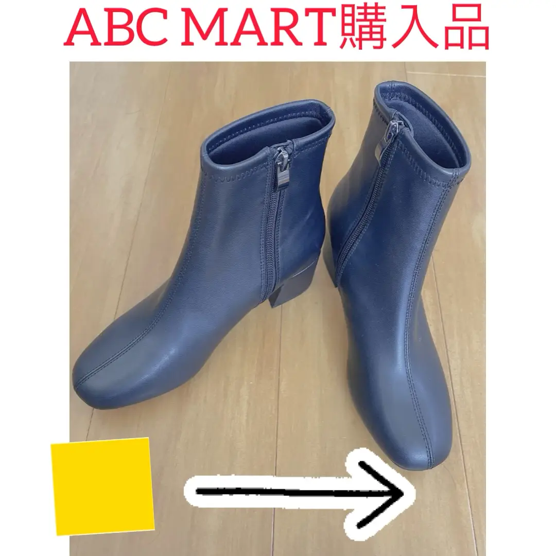 ABC MART購入品（ブーツ）☆