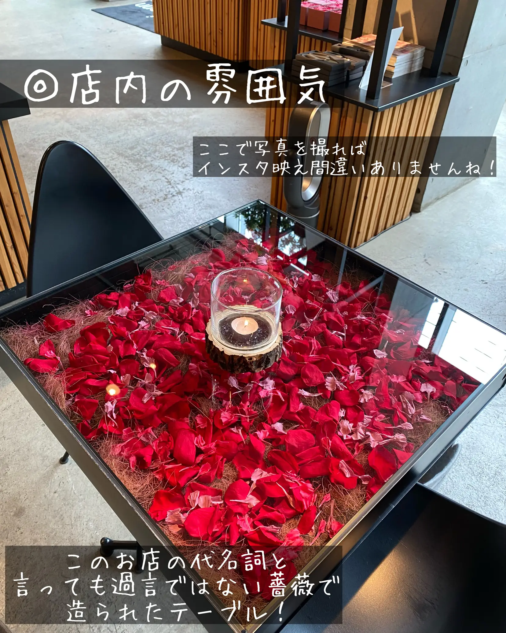 薔薇で造られたテーブルのあるカフェ? | R 【インスタフォローお願い 