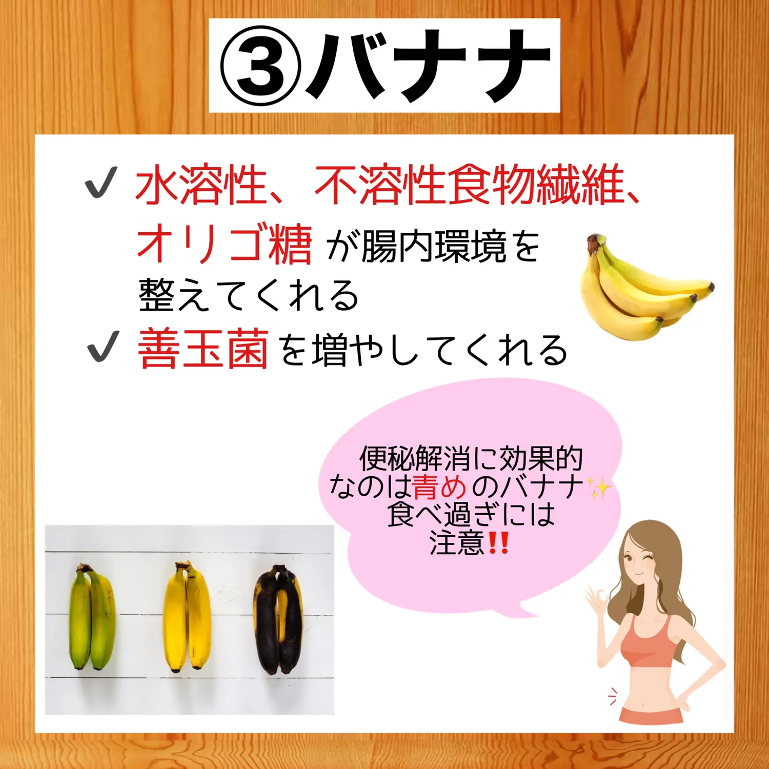 💛便秘になったらこれ💛 | diet_ririkoが投稿したフォトブック | Lemon8