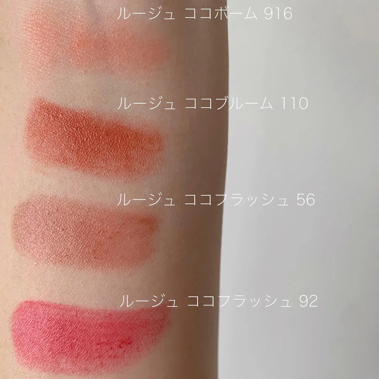Lip purchase refrain is over ‼️ [Chanel new work] Spring at once with Rouge  Coco Baume🌷🌷🌷, Gallery posted by kyon