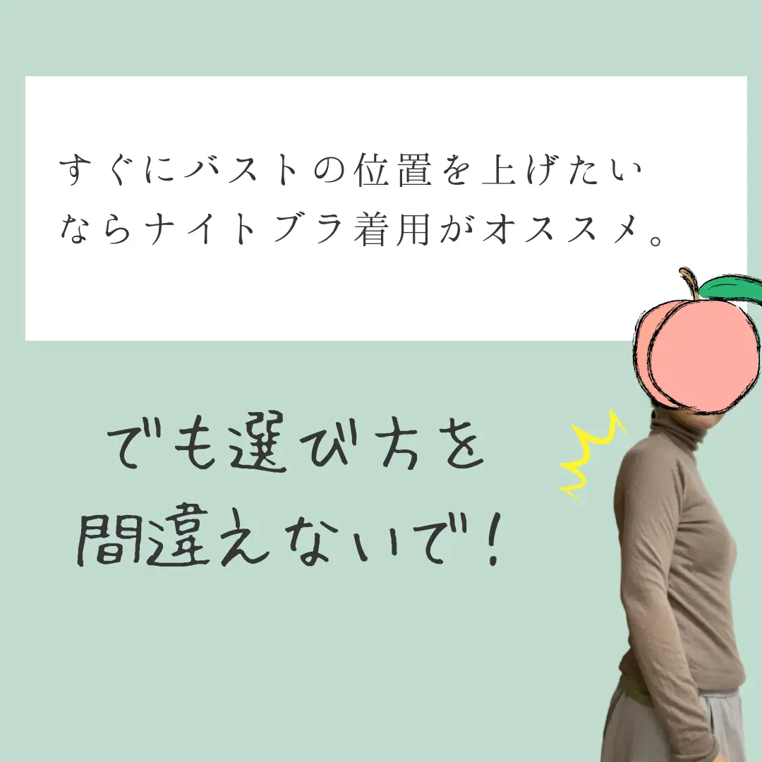 垂れ乳　おばさん 