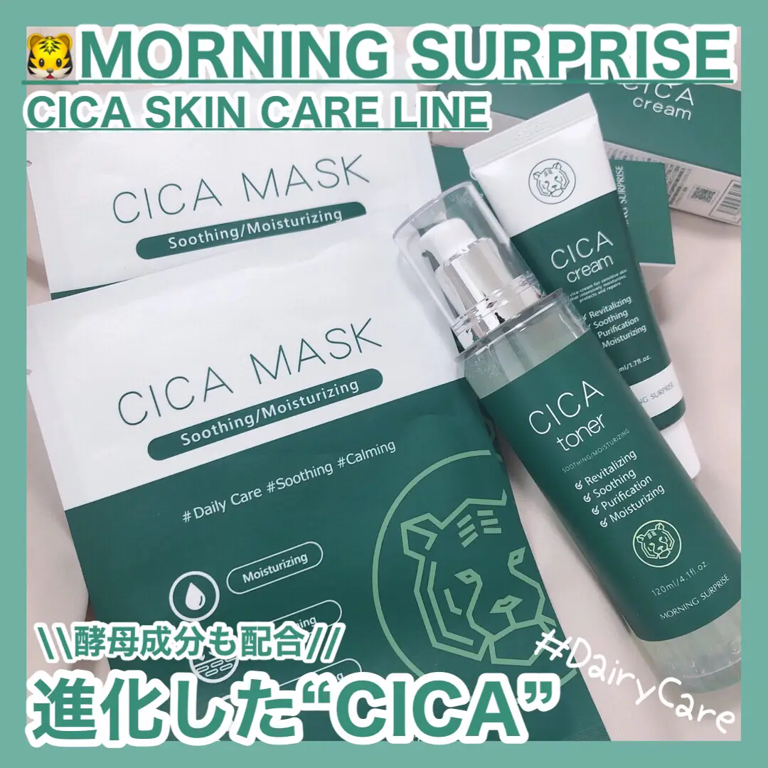 MORNING SURPRISE CICA(シカ)クリーム - スキンケア/基礎化粧品