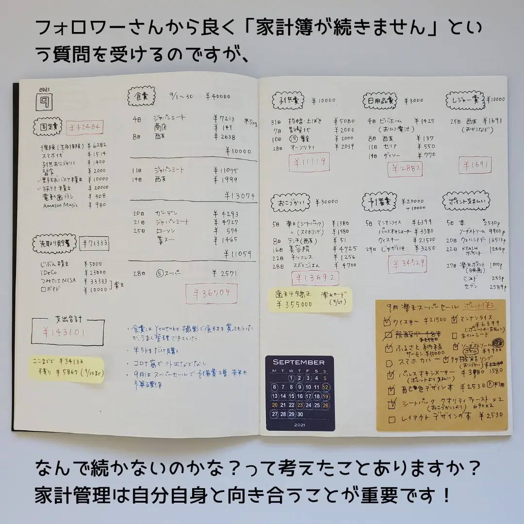 みぃ様専用】2024 家計簿 ハンドメイド カレンダー リフィル 苦し